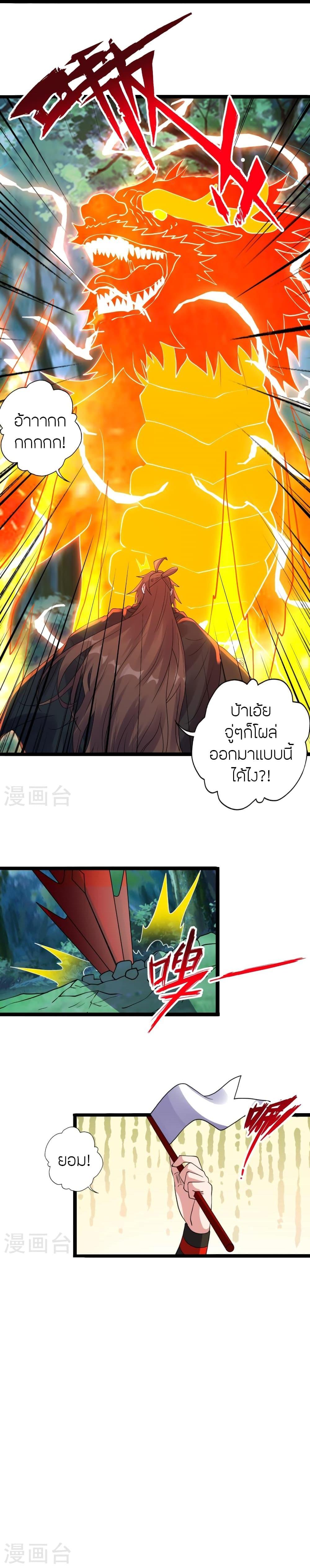 Manga-lc-com อ่านมังงะ อ่านการ์ตูน ออนไลน์ ฟรี Banished Disciple’s Counterattack ราชาอมตะผู้ถูกขับไล่ ตอนที่ 1 2 3 4 5 6 7 8 9 10 11 12 13 14 ฟรี ไม่มีโฆษณา Manga-lc - อ่าน มังงะ อ่าน การ์ตูน ออนไลน์ อ่านมังงะ ฟรี