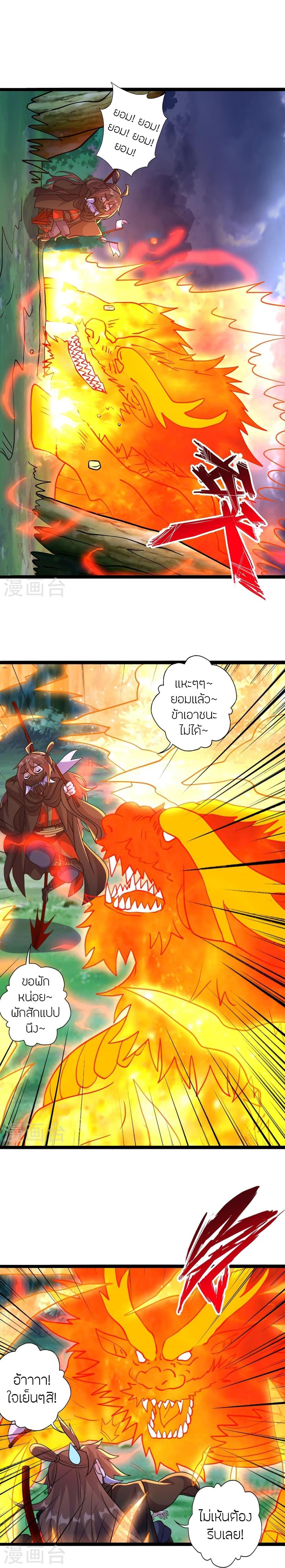 Manga-lc-com อ่านมังงะ อ่านการ์ตูน ออนไลน์ ฟรี Banished Disciple’s Counterattack ราชาอมตะผู้ถูกขับไล่ ตอนที่ 1 2 3 4 5 6 7 8 9 10 11 12 13 14 ฟรี ไม่มีโฆษณา Manga-lc - อ่าน มังงะ อ่าน การ์ตูน ออนไลน์ อ่านมังงะ ฟรี