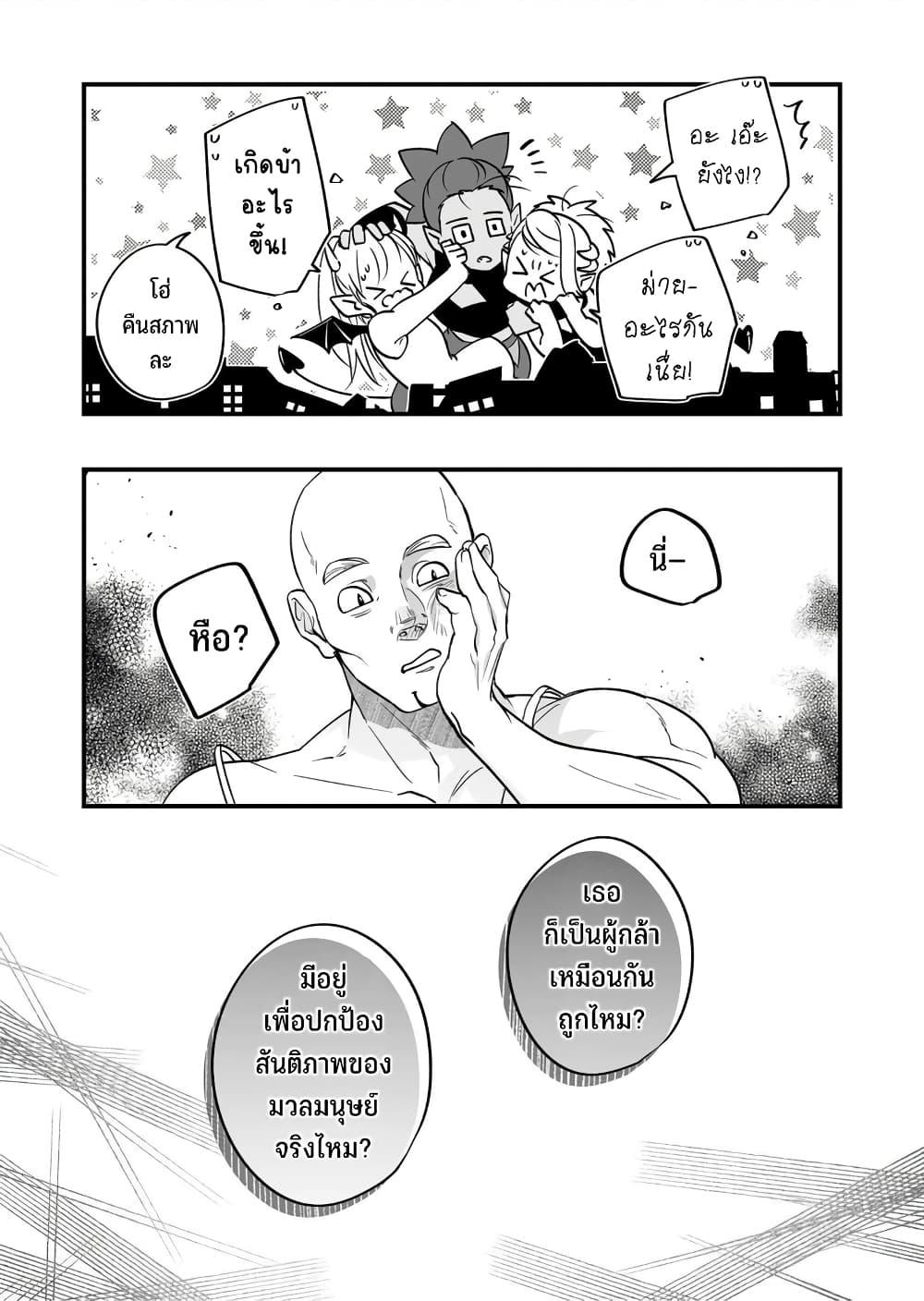 Manga-lc-com อ่านมังงะ อ่านการ์ตูน ออนไลน์ ฟรี Saikyou Yuusha PARTY ha Ai ga Shiritai ตอนที่ 1 2 3 4 5 6 7 8 9 10 11 12 13 14 ฟรี ไม่มีโฆษณา Manga-lc - อ่าน มังงะ อ่าน การ์ตูน ออนไลน์ อ่านมังงะ ฟรี