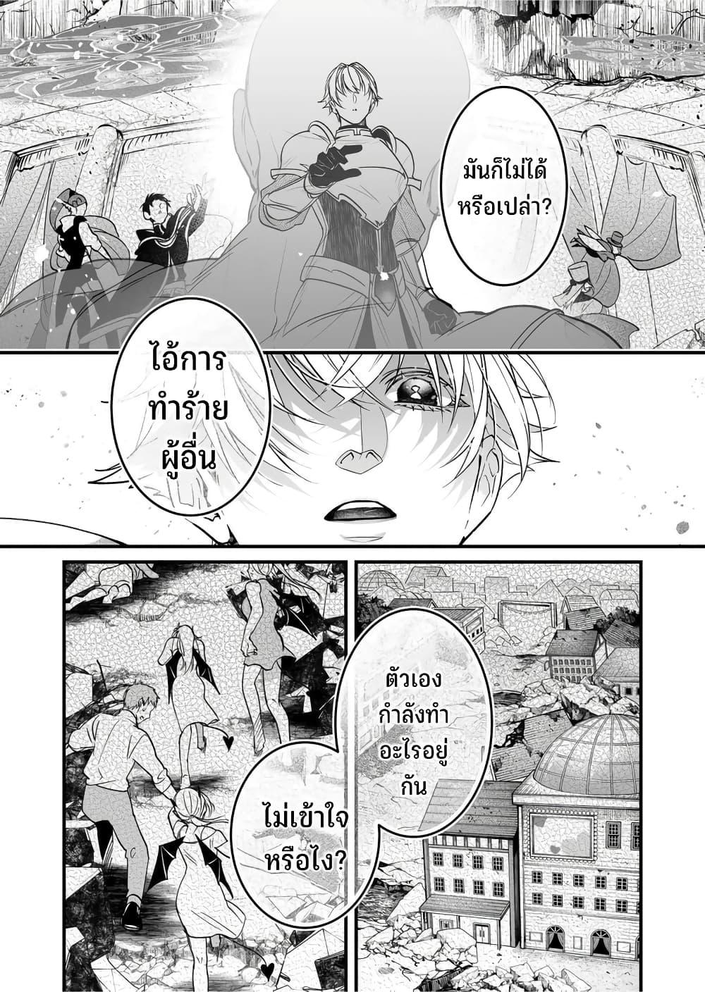 Manga-lc-com อ่านมังงะ อ่านการ์ตูน ออนไลน์ ฟรี Saikyou Yuusha PARTY ha Ai ga Shiritai ตอนที่ 1 2 3 4 5 6 7 8 9 10 11 12 13 14 ฟรี ไม่มีโฆษณา Manga-lc - อ่าน มังงะ อ่าน การ์ตูน ออนไลน์ อ่านมังงะ ฟรี
