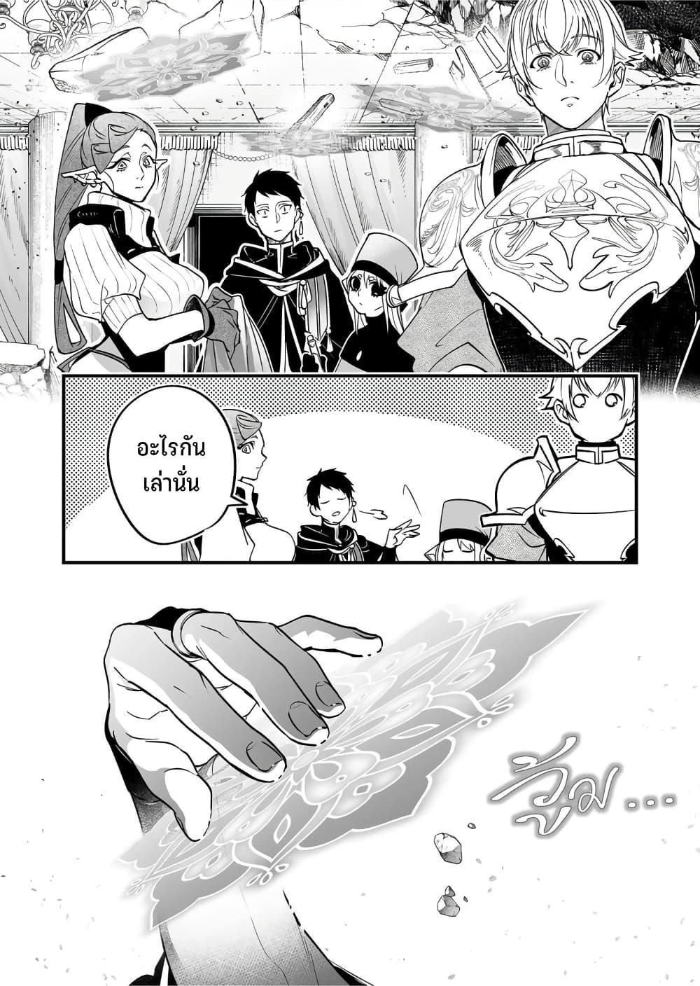Manga-lc-com อ่านมังงะ อ่านการ์ตูน ออนไลน์ ฟรี Saikyou Yuusha PARTY ha Ai ga Shiritai ตอนที่ 1 2 3 4 5 6 7 8 9 10 11 12 13 14 ฟรี ไม่มีโฆษณา Manga-lc - อ่าน มังงะ อ่าน การ์ตูน ออนไลน์ อ่านมังงะ ฟรี