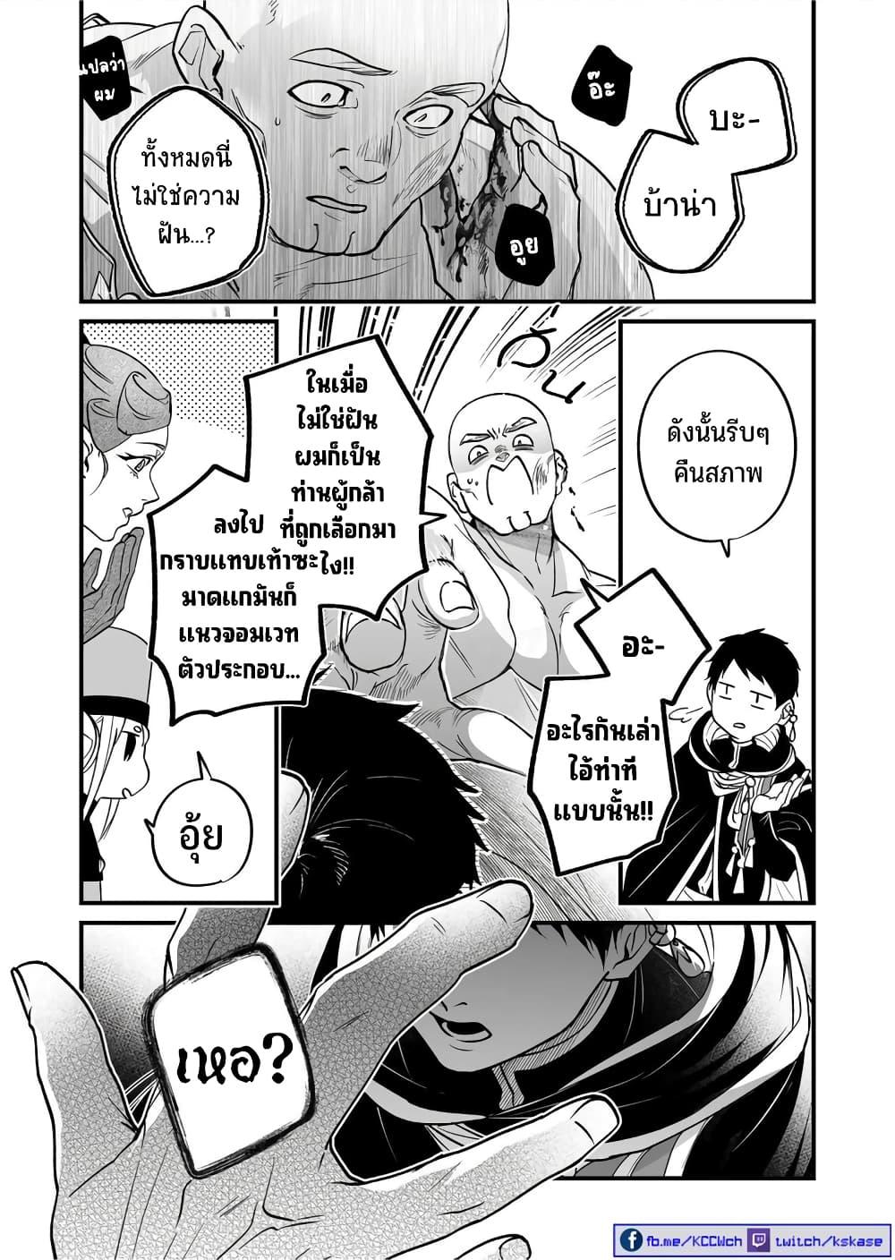 Manga-lc-com อ่านมังงะ อ่านการ์ตูน ออนไลน์ ฟรี Saikyou Yuusha PARTY ha Ai ga Shiritai ตอนที่ 1 2 3 4 5 6 7 8 9 10 11 12 13 14 ฟรี ไม่มีโฆษณา Manga-lc - อ่าน มังงะ อ่าน การ์ตูน ออนไลน์ อ่านมังงะ ฟรี
