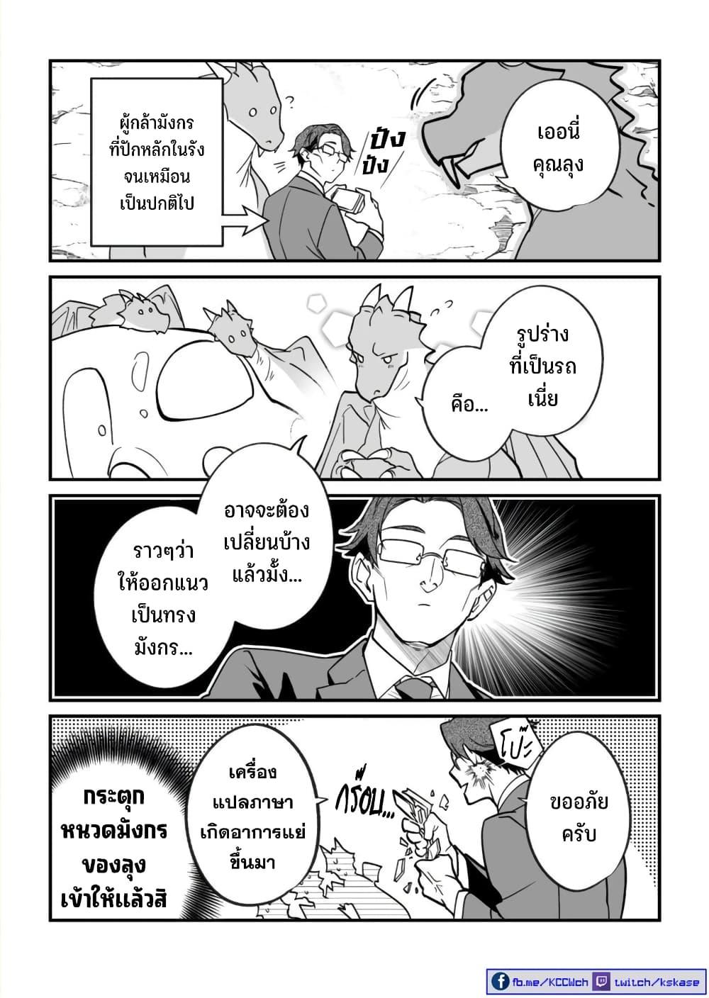 Manga-lc-com อ่านมังงะ อ่านการ์ตูน ออนไลน์ ฟรี Saikyou Yuusha PARTY ha Ai ga Shiritai ตอนที่ 1 2 3 4 5 6 7 8 9 10 11 12 13 14 ฟรี ไม่มีโฆษณา Manga-lc - อ่าน มังงะ อ่าน การ์ตูน ออนไลน์ อ่านมังงะ ฟรี