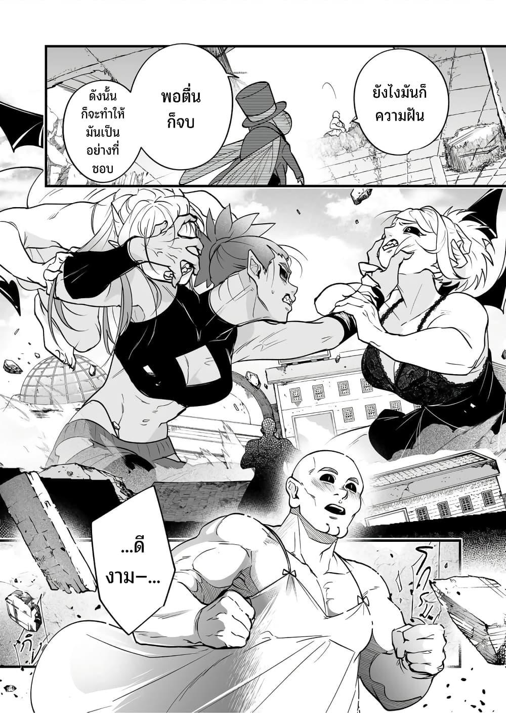 Manga-lc-com อ่านมังงะ อ่านการ์ตูน ออนไลน์ ฟรี Saikyou Yuusha PARTY ha Ai ga Shiritai ตอนที่ 1 2 3 4 5 6 7 8 9 10 11 12 13 14 ฟรี ไม่มีโฆษณา Manga-lc - อ่าน มังงะ อ่าน การ์ตูน ออนไลน์ อ่านมังงะ ฟรี