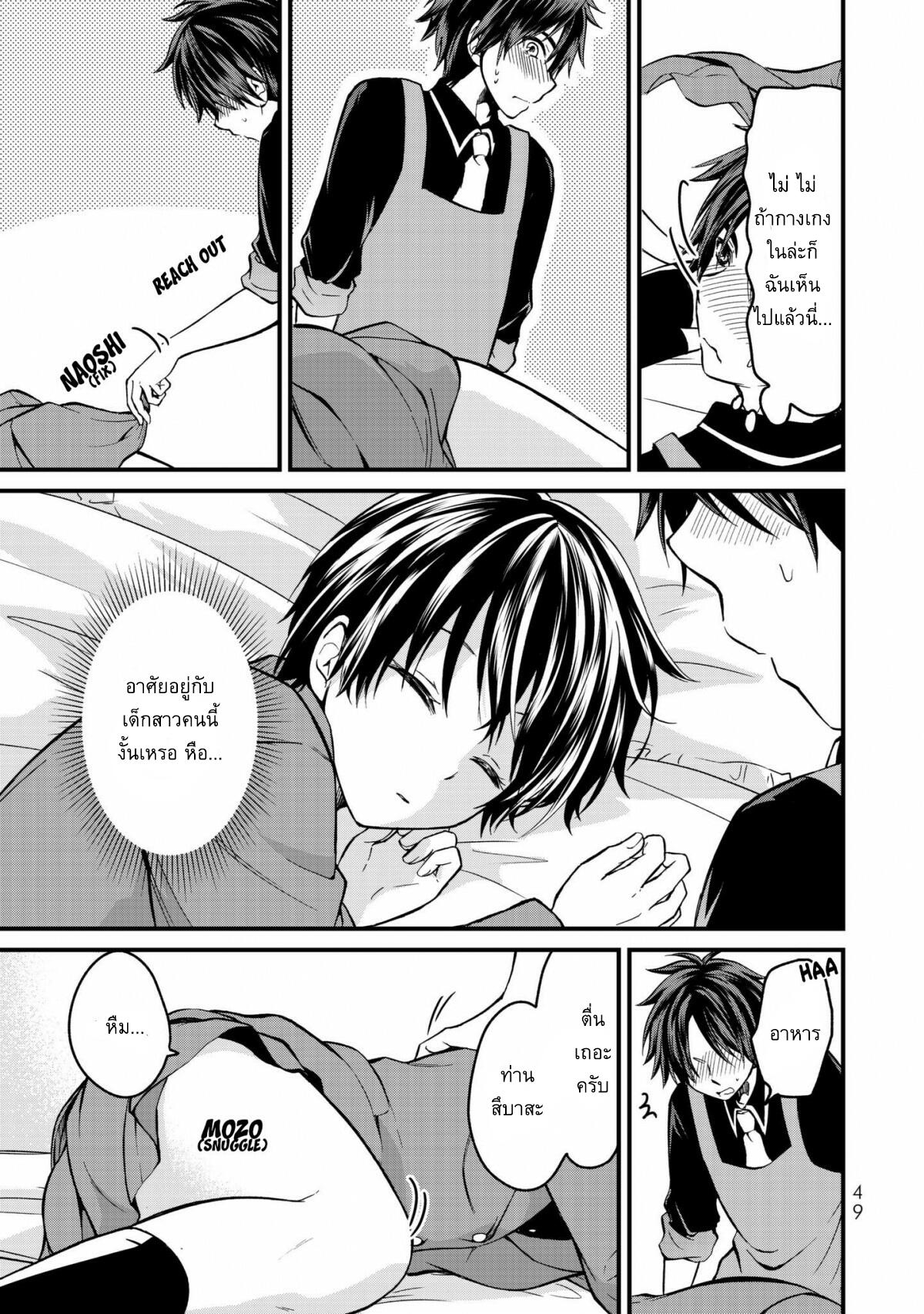 Manga-lc-com อ่านมังงะ อ่านการ์ตูน ออนไลน์ ฟรี Ojousama no Shimobe ตอนที่ 1 2 3 4 5 6 7 8 9 10 11 12 13 14 ฟรี ไม่มีโฆษณา Manga-lc - อ่าน มังงะ อ่าน การ์ตูน ออนไลน์ อ่านมังงะ ฟรี