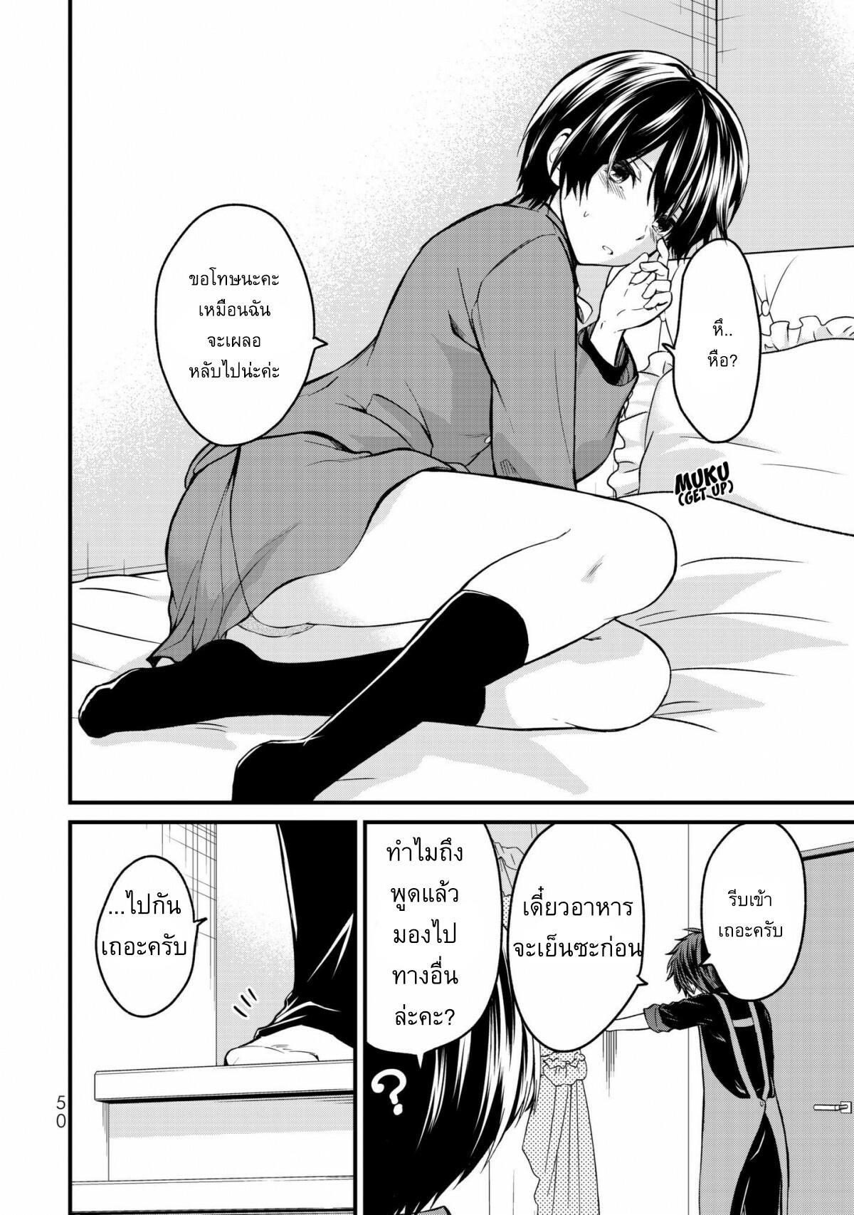 Manga-lc-com อ่านมังงะ อ่านการ์ตูน ออนไลน์ ฟรี Ojousama no Shimobe ตอนที่ 1 2 3 4 5 6 7 8 9 10 11 12 13 14 ฟรี ไม่มีโฆษณา Manga-lc - อ่าน มังงะ อ่าน การ์ตูน ออนไลน์ อ่านมังงะ ฟรี