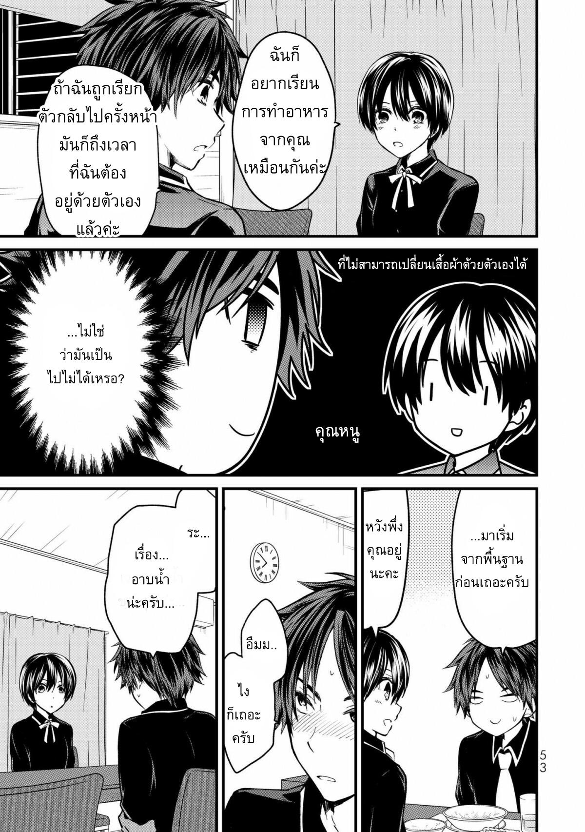 Manga-lc-com อ่านมังงะ อ่านการ์ตูน ออนไลน์ ฟรี Ojousama no Shimobe ตอนที่ 1 2 3 4 5 6 7 8 9 10 11 12 13 14 ฟรี ไม่มีโฆษณา Manga-lc - อ่าน มังงะ อ่าน การ์ตูน ออนไลน์ อ่านมังงะ ฟรี