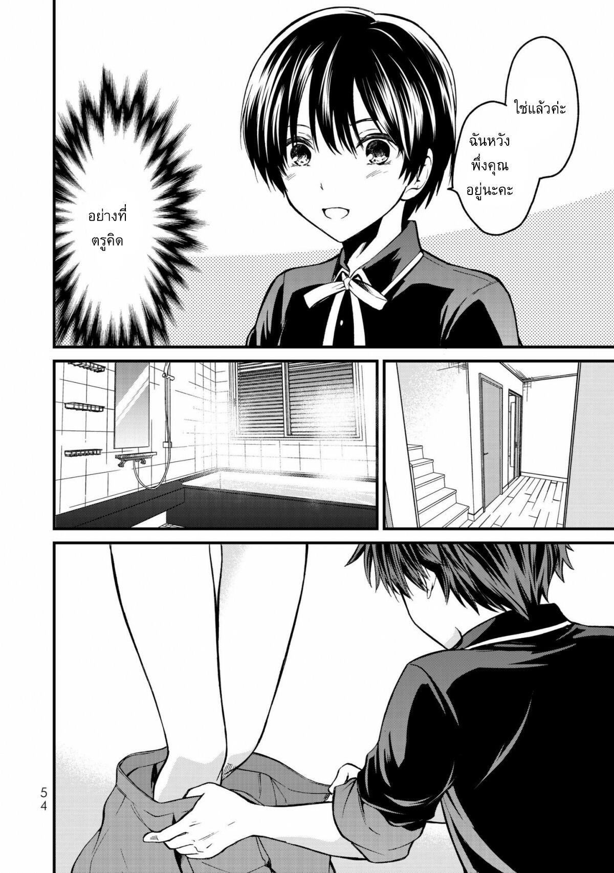 Manga-lc-com อ่านมังงะ อ่านการ์ตูน ออนไลน์ ฟรี Ojousama no Shimobe ตอนที่ 1 2 3 4 5 6 7 8 9 10 11 12 13 14 ฟรี ไม่มีโฆษณา Manga-lc - อ่าน มังงะ อ่าน การ์ตูน ออนไลน์ อ่านมังงะ ฟรี