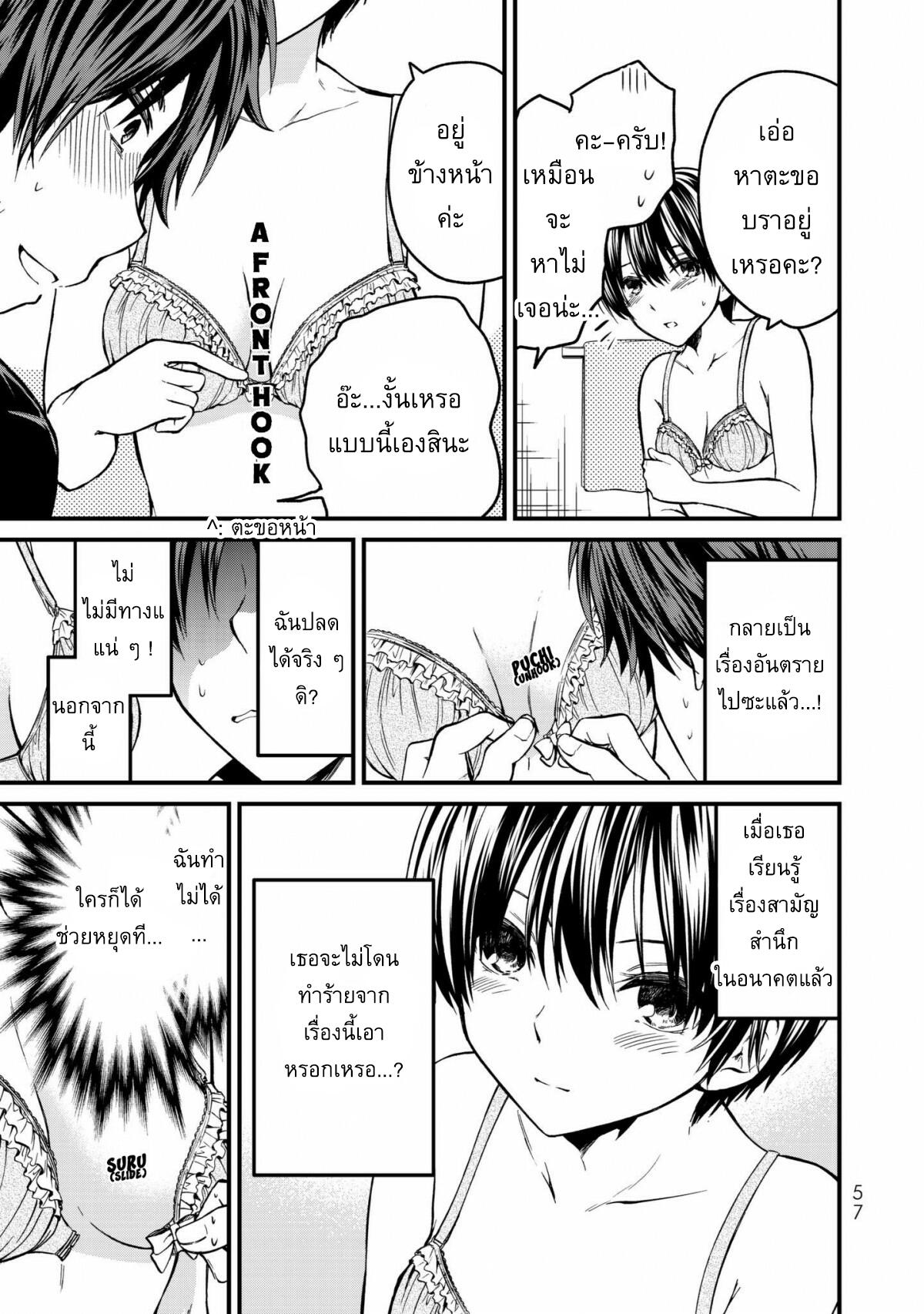 Manga-lc-com อ่านมังงะ อ่านการ์ตูน ออนไลน์ ฟรี Ojousama no Shimobe ตอนที่ 1 2 3 4 5 6 7 8 9 10 11 12 13 14 ฟรี ไม่มีโฆษณา Manga-lc - อ่าน มังงะ อ่าน การ์ตูน ออนไลน์ อ่านมังงะ ฟรี