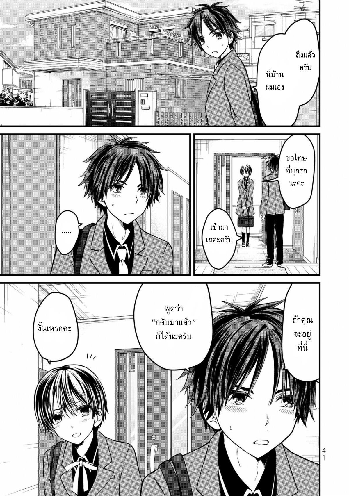 Manga-lc-com อ่านมังงะ อ่านการ์ตูน ออนไลน์ ฟรี Ojousama no Shimobe ตอนที่ 1 2 3 4 5 6 7 8 9 10 11 12 13 14 ฟรี ไม่มีโฆษณา Manga-lc - อ่าน มังงะ อ่าน การ์ตูน ออนไลน์ อ่านมังงะ ฟรี