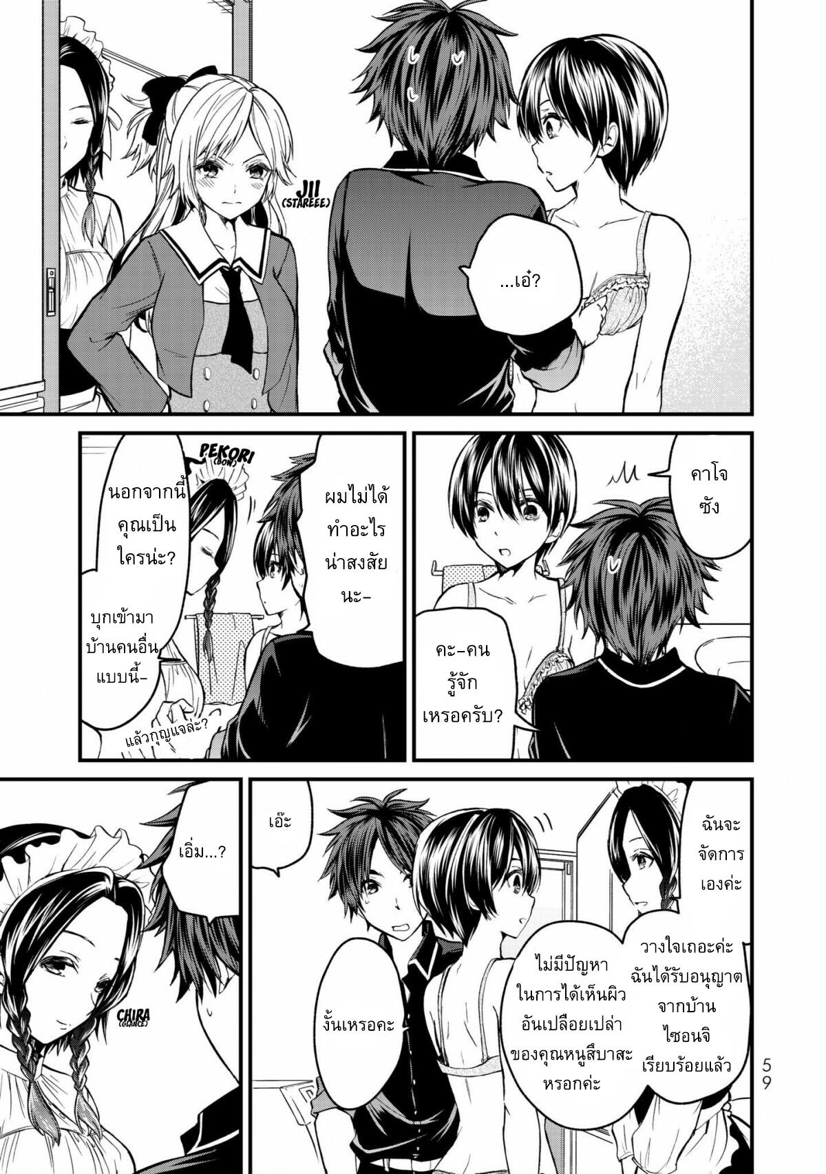 Manga-lc-com อ่านมังงะ อ่านการ์ตูน ออนไลน์ ฟรี Ojousama no Shimobe ตอนที่ 1 2 3 4 5 6 7 8 9 10 11 12 13 14 ฟรี ไม่มีโฆษณา Manga-lc - อ่าน มังงะ อ่าน การ์ตูน ออนไลน์ อ่านมังงะ ฟรี
