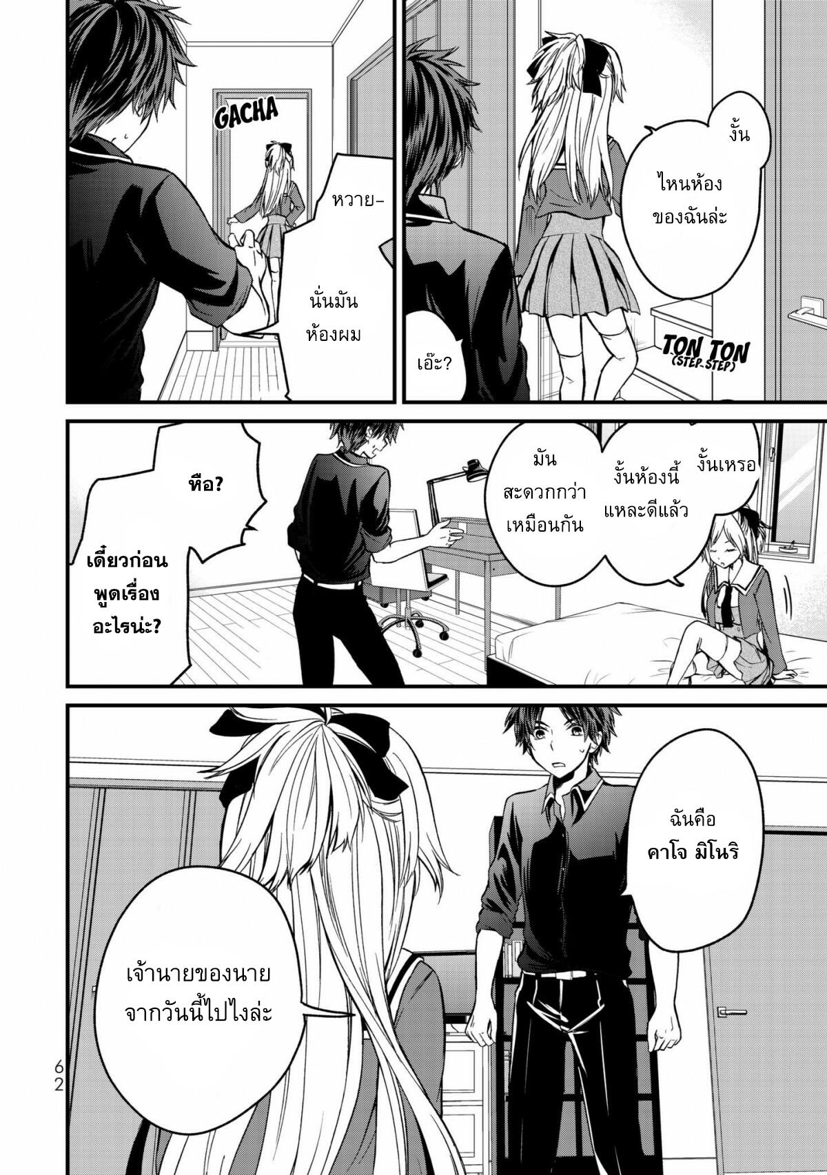 Manga-lc-com อ่านมังงะ อ่านการ์ตูน ออนไลน์ ฟรี Ojousama no Shimobe ตอนที่ 1 2 3 4 5 6 7 8 9 10 11 12 13 14 ฟรี ไม่มีโฆษณา Manga-lc - อ่าน มังงะ อ่าน การ์ตูน ออนไลน์ อ่านมังงะ ฟรี