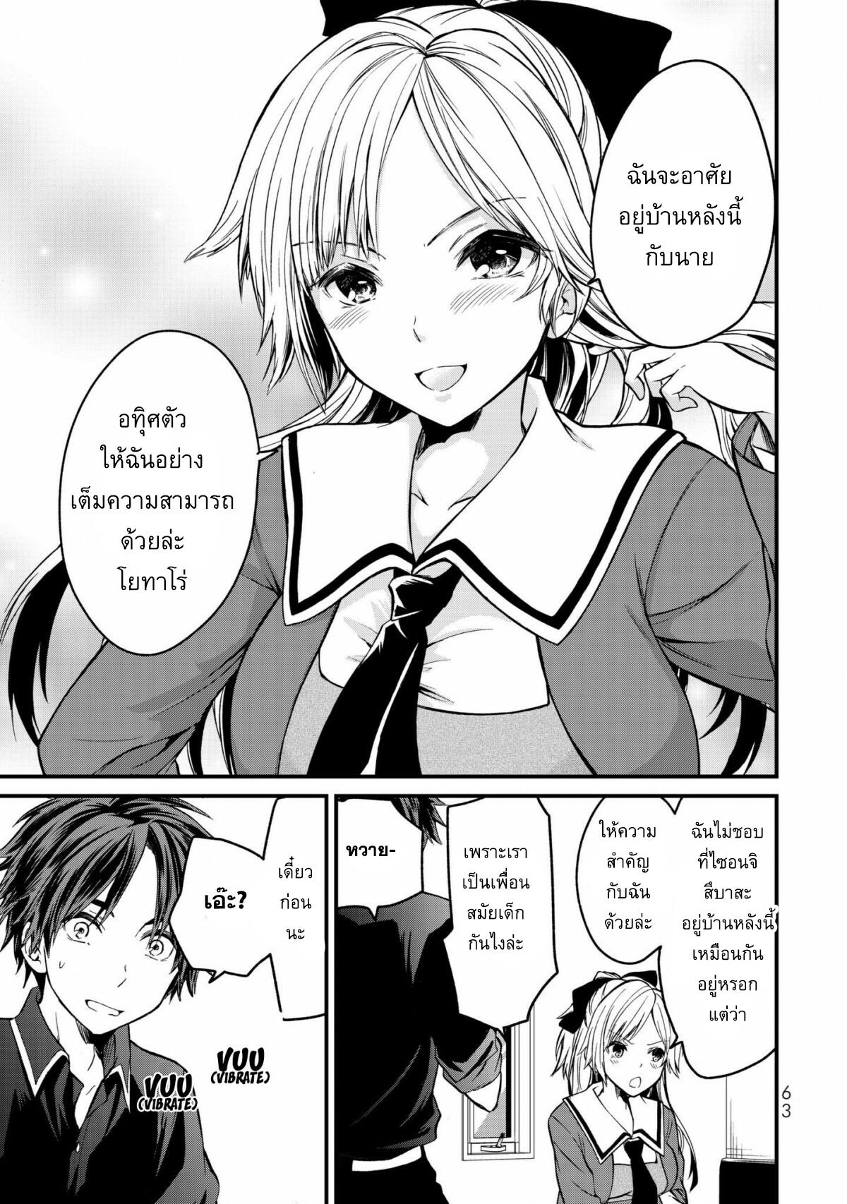 Manga-lc-com อ่านมังงะ อ่านการ์ตูน ออนไลน์ ฟรี Ojousama no Shimobe ตอนที่ 1 2 3 4 5 6 7 8 9 10 11 12 13 14 ฟรี ไม่มีโฆษณา Manga-lc - อ่าน มังงะ อ่าน การ์ตูน ออนไลน์ อ่านมังงะ ฟรี