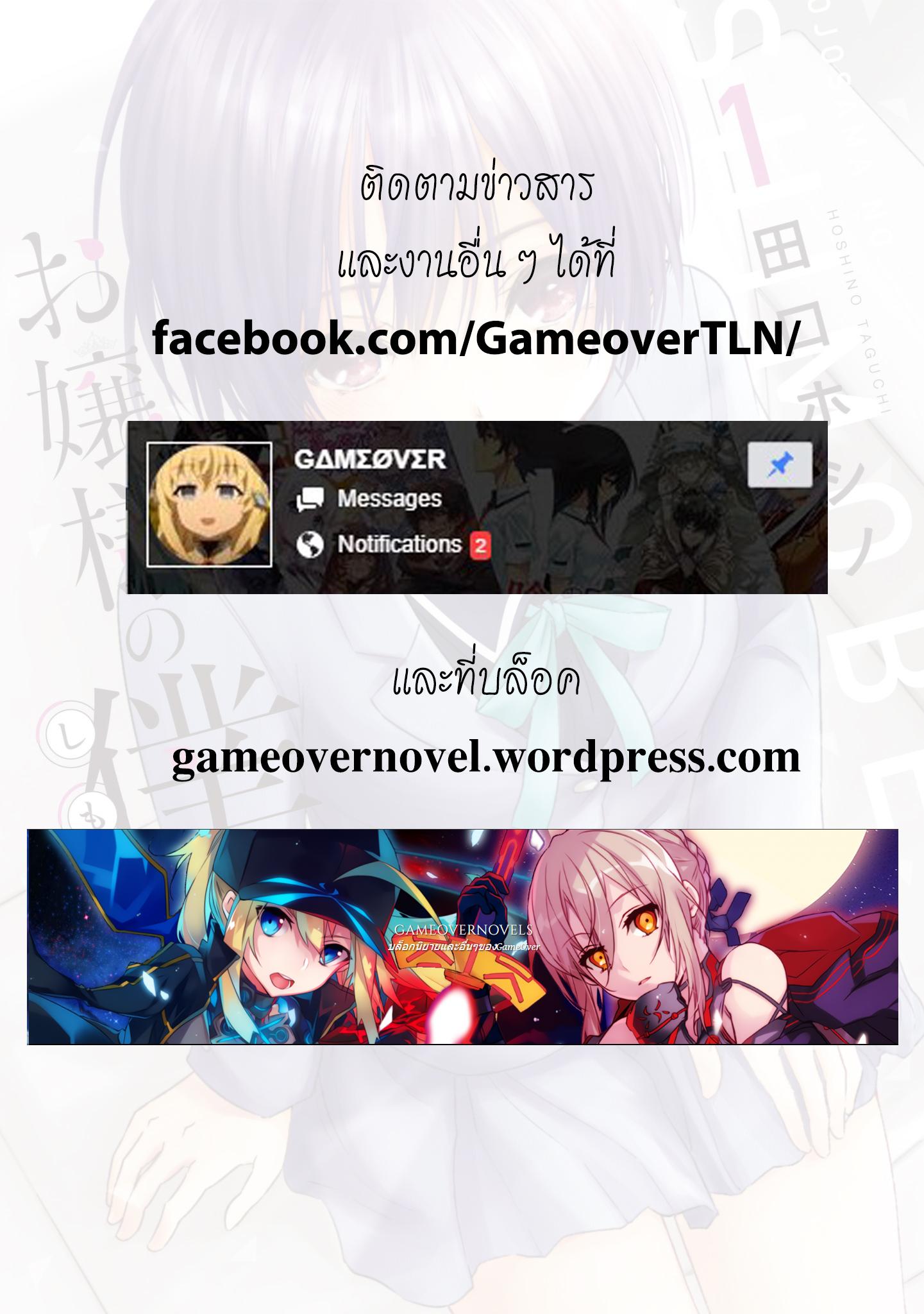 Manga-lc-com อ่านมังงะ อ่านการ์ตูน ออนไลน์ ฟรี Ojousama no Shimobe ตอนที่ 1 2 3 4 5 6 7 8 9 10 11 12 13 14 ฟรี ไม่มีโฆษณา Manga-lc - อ่าน มังงะ อ่าน การ์ตูน ออนไลน์ อ่านมังงะ ฟรี