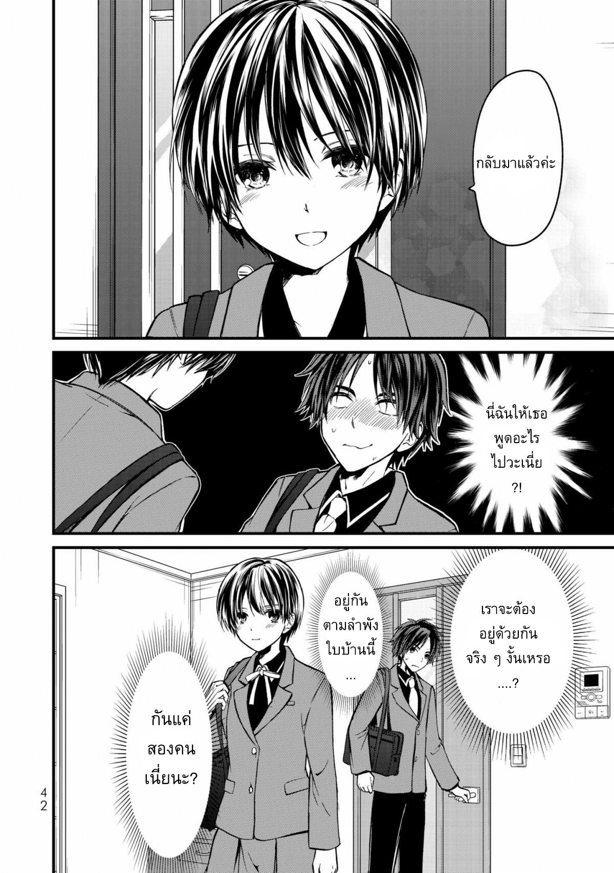 Manga-lc-com อ่านมังงะ อ่านการ์ตูน ออนไลน์ ฟรี Ojousama no Shimobe ตอนที่ 1 2 3 4 5 6 7 8 9 10 11 12 13 14 ฟรี ไม่มีโฆษณา Manga-lc - อ่าน มังงะ อ่าน การ์ตูน ออนไลน์ อ่านมังงะ ฟรี