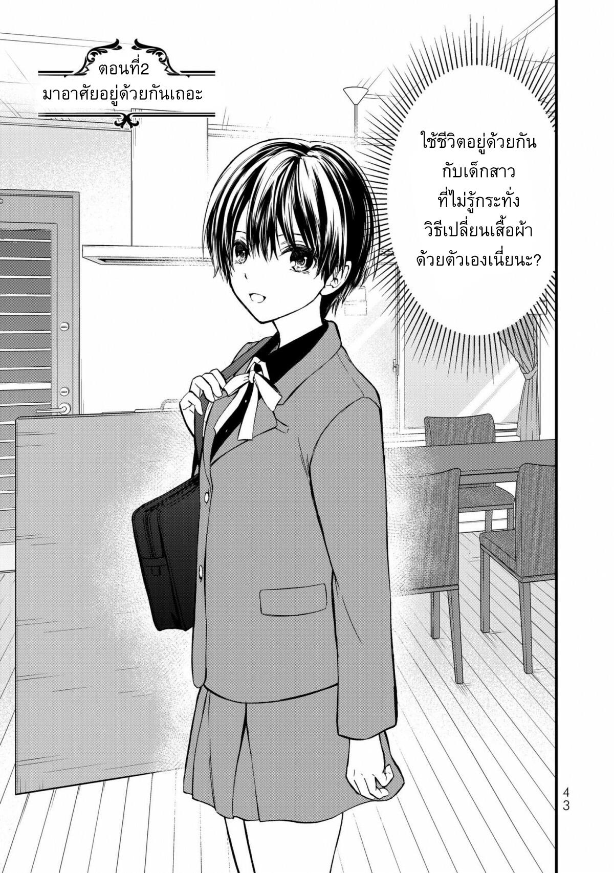 Manga-lc-com อ่านมังงะ อ่านการ์ตูน ออนไลน์ ฟรี Ojousama no Shimobe ตอนที่ 1 2 3 4 5 6 7 8 9 10 11 12 13 14 ฟรี ไม่มีโฆษณา Manga-lc - อ่าน มังงะ อ่าน การ์ตูน ออนไลน์ อ่านมังงะ ฟรี