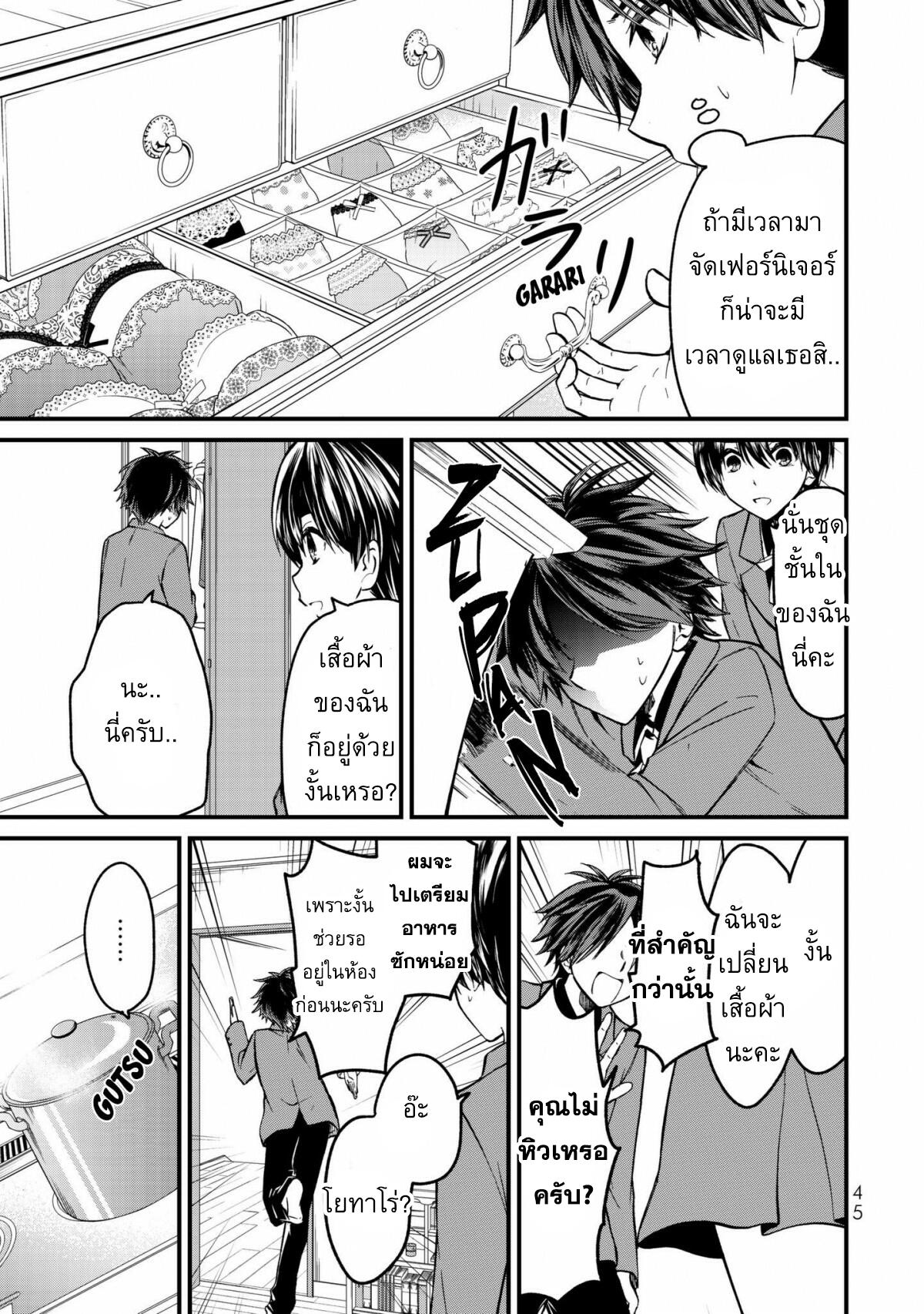 Manga-lc-com อ่านมังงะ อ่านการ์ตูน ออนไลน์ ฟรี Ojousama no Shimobe ตอนที่ 1 2 3 4 5 6 7 8 9 10 11 12 13 14 ฟรี ไม่มีโฆษณา Manga-lc - อ่าน มังงะ อ่าน การ์ตูน ออนไลน์ อ่านมังงะ ฟรี