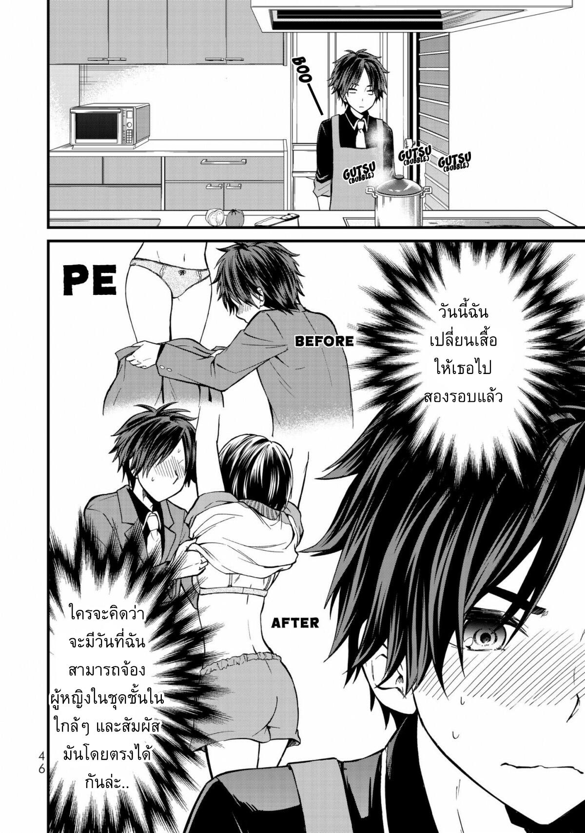 Manga-lc-com อ่านมังงะ อ่านการ์ตูน ออนไลน์ ฟรี Ojousama no Shimobe ตอนที่ 1 2 3 4 5 6 7 8 9 10 11 12 13 14 ฟรี ไม่มีโฆษณา Manga-lc - อ่าน มังงะ อ่าน การ์ตูน ออนไลน์ อ่านมังงะ ฟรี