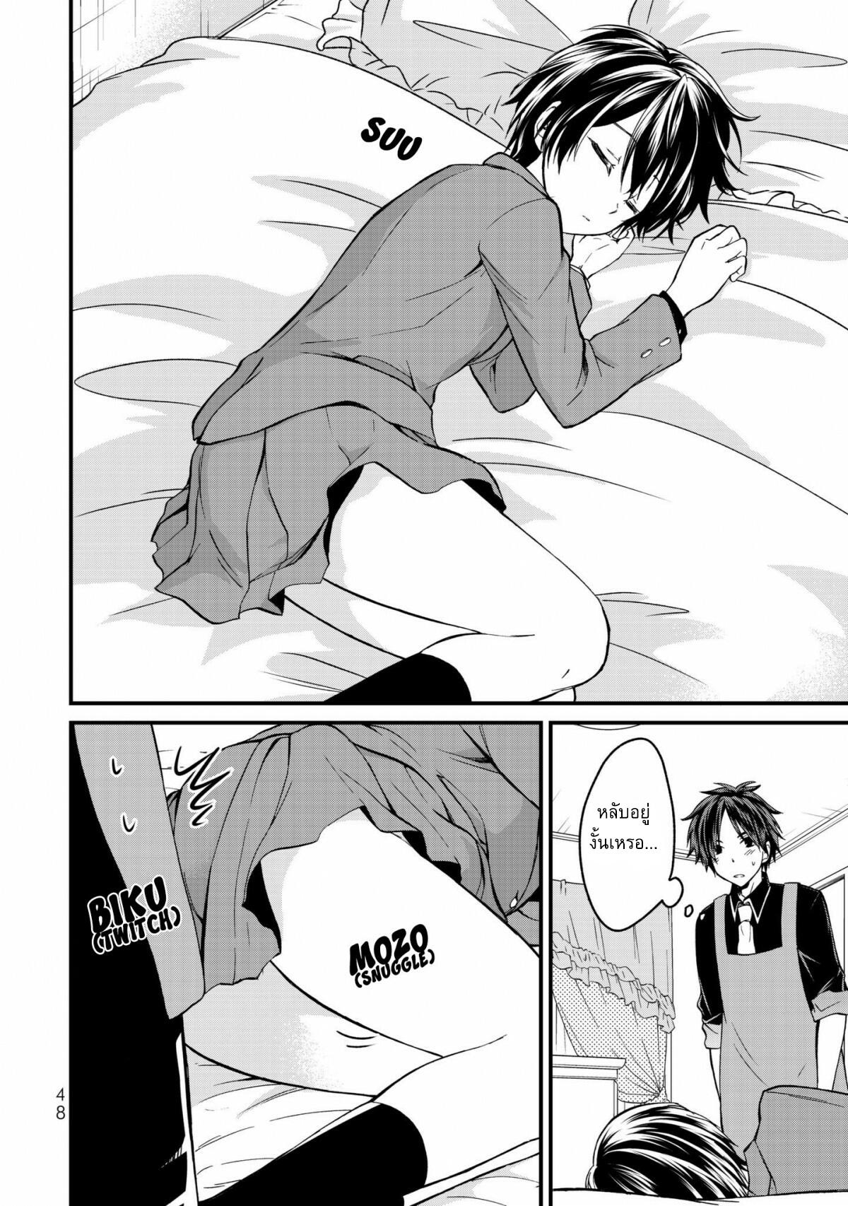 Manga-lc-com อ่านมังงะ อ่านการ์ตูน ออนไลน์ ฟรี Ojousama no Shimobe ตอนที่ 1 2 3 4 5 6 7 8 9 10 11 12 13 14 ฟรี ไม่มีโฆษณา Manga-lc - อ่าน มังงะ อ่าน การ์ตูน ออนไลน์ อ่านมังงะ ฟรี
