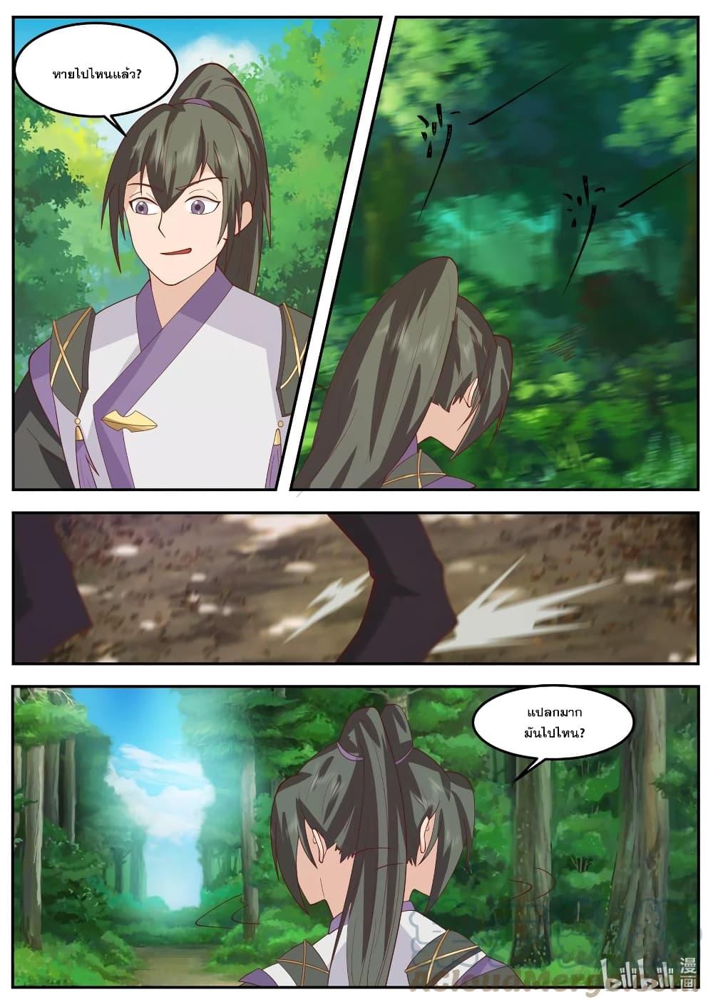 Manga-lc-com อ่านมังงะ อ่านการ์ตูน ออนไลน์ ฟรี Martial God Asura ตอนที่ 1 2 3 4 5 6 7 8 9 10 11 12 13 14 ฟรี ไม่มีโฆษณา Manga-lc - อ่าน มังงะ อ่าน การ์ตูน ออนไลน์ อ่านมังงะ ฟรี