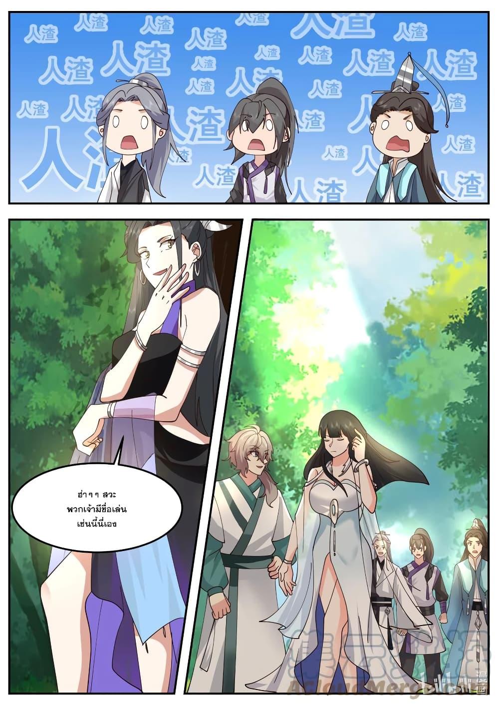 Manga-lc-com อ่านมังงะ อ่านการ์ตูน ออนไลน์ ฟรี Martial God Asura ตอนที่ 1 2 3 4 5 6 7 8 9 10 11 12 13 14 ฟรี ไม่มีโฆษณา Manga-lc - อ่าน มังงะ อ่าน การ์ตูน ออนไลน์ อ่านมังงะ ฟรี