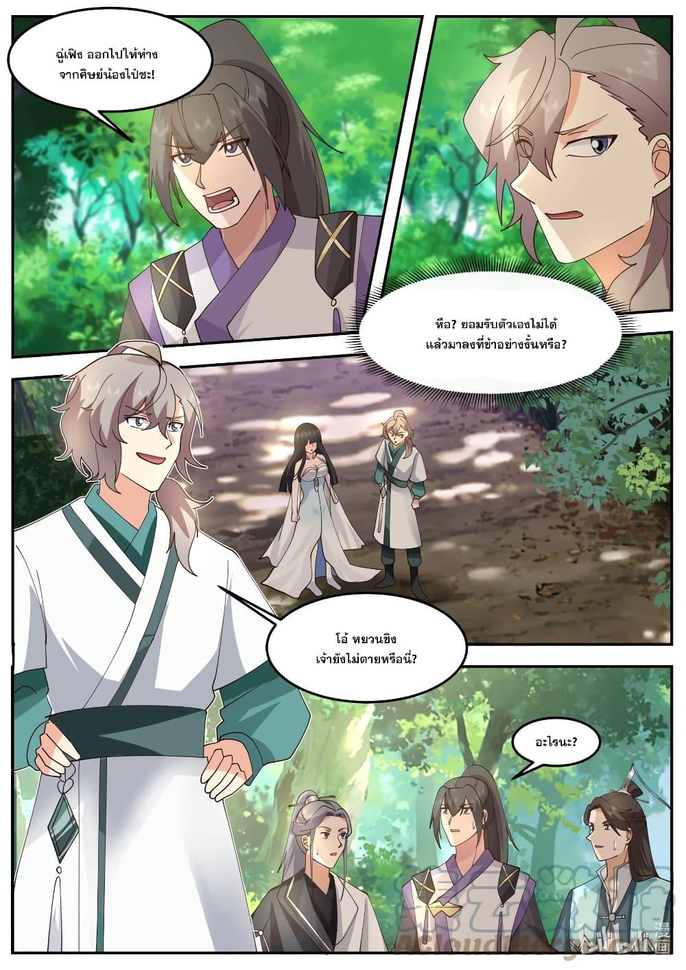Manga-lc-com อ่านมังงะ อ่านการ์ตูน ออนไลน์ ฟรี Martial God Asura ตอนที่ 1 2 3 4 5 6 7 8 9 10 11 12 13 14 ฟรี ไม่มีโฆษณา Manga-lc - อ่าน มังงะ อ่าน การ์ตูน ออนไลน์ อ่านมังงะ ฟรี