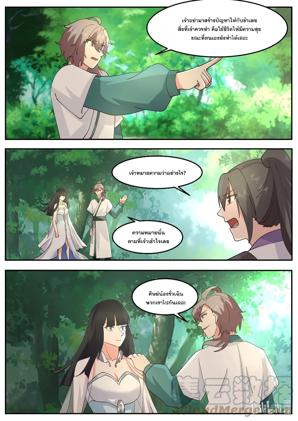 Manga-lc-com อ่านมังงะ อ่านการ์ตูน ออนไลน์ ฟรี Martial God Asura ตอนที่ 1 2 3 4 5 6 7 8 9 10 11 12 13 14 ฟรี ไม่มีโฆษณา Manga-lc - อ่าน มังงะ อ่าน การ์ตูน ออนไลน์ อ่านมังงะ ฟรี