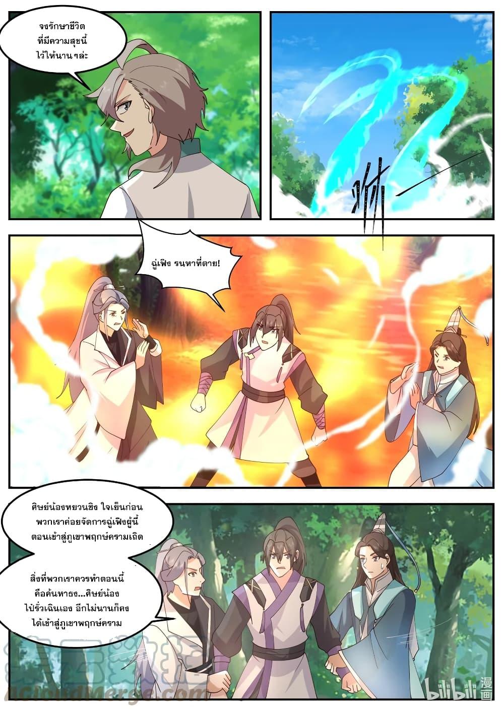 Manga-lc-com อ่านมังงะ อ่านการ์ตูน ออนไลน์ ฟรี Martial God Asura ตอนที่ 1 2 3 4 5 6 7 8 9 10 11 12 13 14 ฟรี ไม่มีโฆษณา Manga-lc - อ่าน มังงะ อ่าน การ์ตูน ออนไลน์ อ่านมังงะ ฟรี