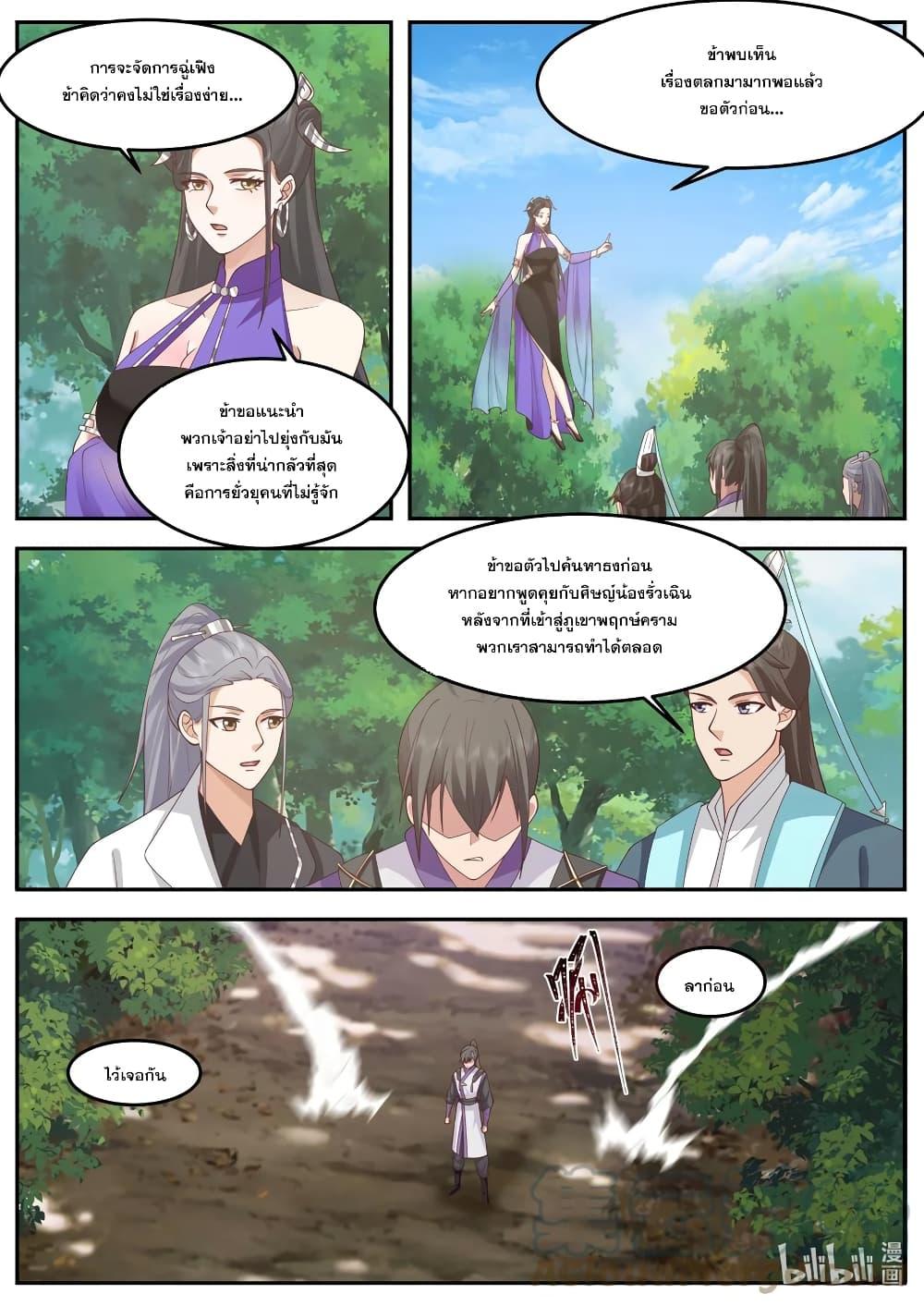 Manga-lc-com อ่านมังงะ อ่านการ์ตูน ออนไลน์ ฟรี Martial God Asura ตอนที่ 1 2 3 4 5 6 7 8 9 10 11 12 13 14 ฟรี ไม่มีโฆษณา Manga-lc - อ่าน มังงะ อ่าน การ์ตูน ออนไลน์ อ่านมังงะ ฟรี