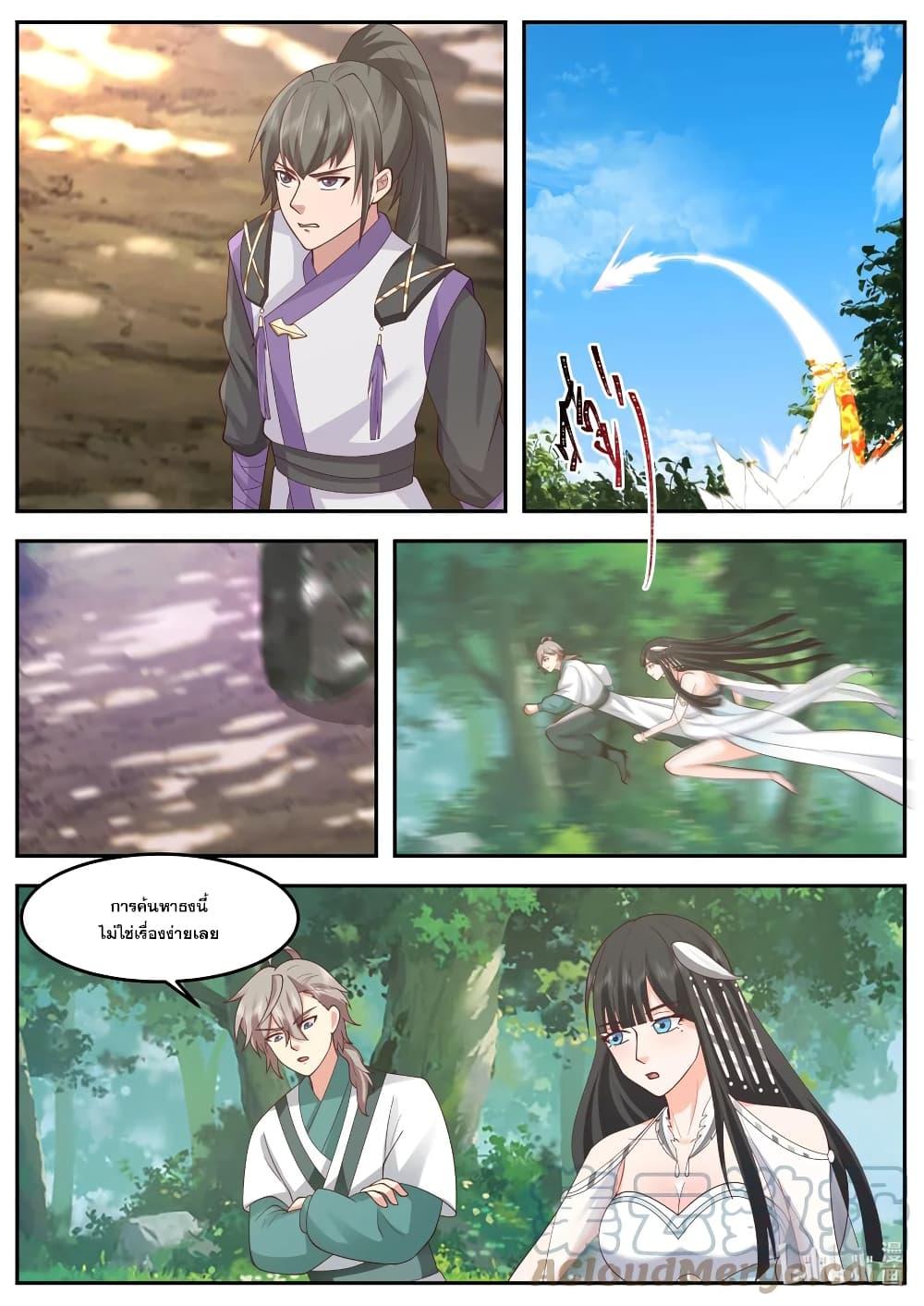 Manga-lc-com อ่านมังงะ อ่านการ์ตูน ออนไลน์ ฟรี Martial God Asura ตอนที่ 1 2 3 4 5 6 7 8 9 10 11 12 13 14 ฟรี ไม่มีโฆษณา Manga-lc - อ่าน มังงะ อ่าน การ์ตูน ออนไลน์ อ่านมังงะ ฟรี
