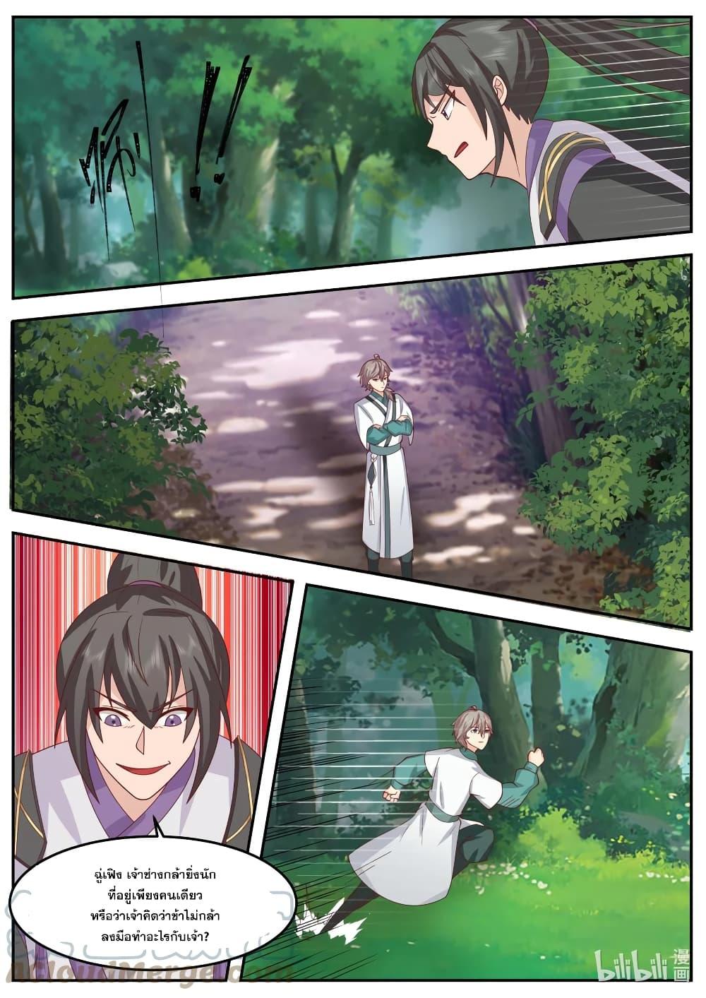 Manga-lc-com อ่านมังงะ อ่านการ์ตูน ออนไลน์ ฟรี Martial God Asura ตอนที่ 1 2 3 4 5 6 7 8 9 10 11 12 13 14 ฟรี ไม่มีโฆษณา Manga-lc - อ่าน มังงะ อ่าน การ์ตูน ออนไลน์ อ่านมังงะ ฟรี