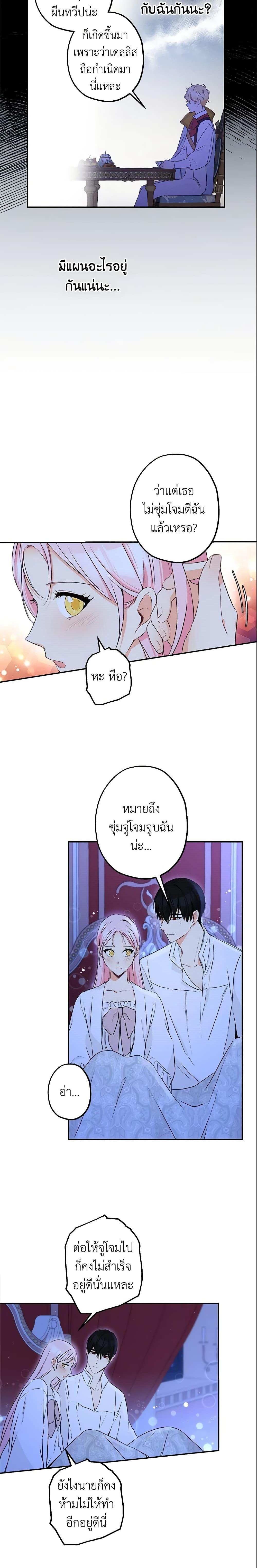 Manga-lc-com อ่านมังงะ อ่านการ์ตูน ออนไลน์ ฟรี This Is An Obvious Fraudulent Marriage ตอนที่ 1 2 3 4 5 6 7 8 9 10 11 12 13 14 ฟรี ไม่มีโฆษณา Manga-lc - อ่าน มังงะ อ่าน การ์ตูน ออนไลน์ อ่านมังงะ ฟรี