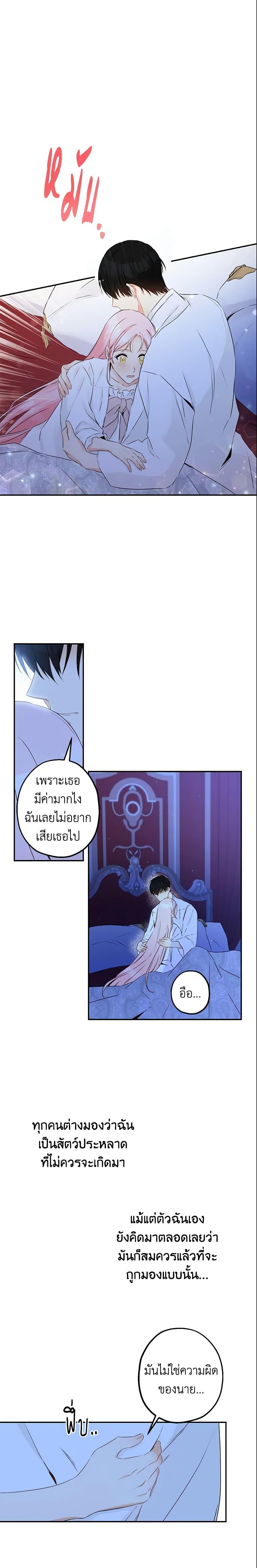 Manga-lc-com อ่านมังงะ อ่านการ์ตูน ออนไลน์ ฟรี This Is An Obvious Fraudulent Marriage ตอนที่ 1 2 3 4 5 6 7 8 9 10 11 12 13 14 ฟรี ไม่มีโฆษณา Manga-lc - อ่าน มังงะ อ่าน การ์ตูน ออนไลน์ อ่านมังงะ ฟรี