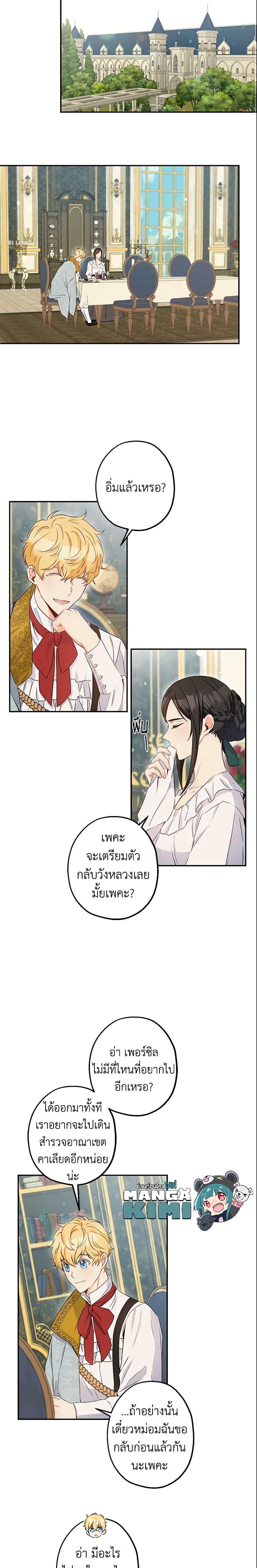 Manga-lc-com อ่านมังงะ อ่านการ์ตูน ออนไลน์ ฟรี This Is An Obvious Fraudulent Marriage ตอนที่ 1 2 3 4 5 6 7 8 9 10 11 12 13 14 ฟรี ไม่มีโฆษณา Manga-lc - อ่าน มังงะ อ่าน การ์ตูน ออนไลน์ อ่านมังงะ ฟรี