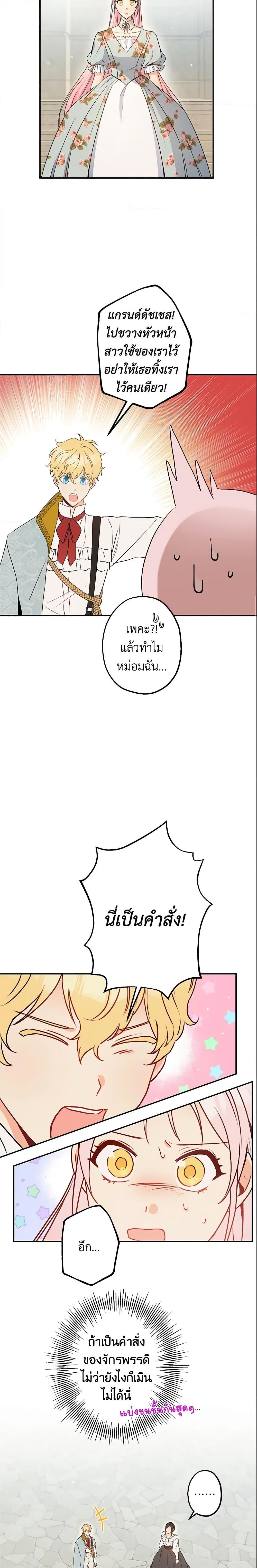 Manga-lc-com อ่านมังงะ อ่านการ์ตูน ออนไลน์ ฟรี This Is An Obvious Fraudulent Marriage ตอนที่ 1 2 3 4 5 6 7 8 9 10 11 12 13 14 ฟรี ไม่มีโฆษณา Manga-lc - อ่าน มังงะ อ่าน การ์ตูน ออนไลน์ อ่านมังงะ ฟรี