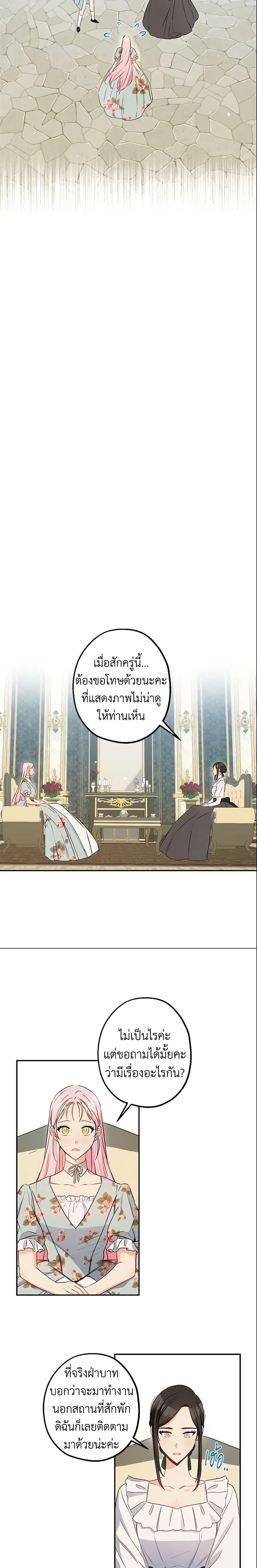 Manga-lc-com อ่านมังงะ อ่านการ์ตูน ออนไลน์ ฟรี This Is An Obvious Fraudulent Marriage ตอนที่ 1 2 3 4 5 6 7 8 9 10 11 12 13 14 ฟรี ไม่มีโฆษณา Manga-lc - อ่าน มังงะ อ่าน การ์ตูน ออนไลน์ อ่านมังงะ ฟรี