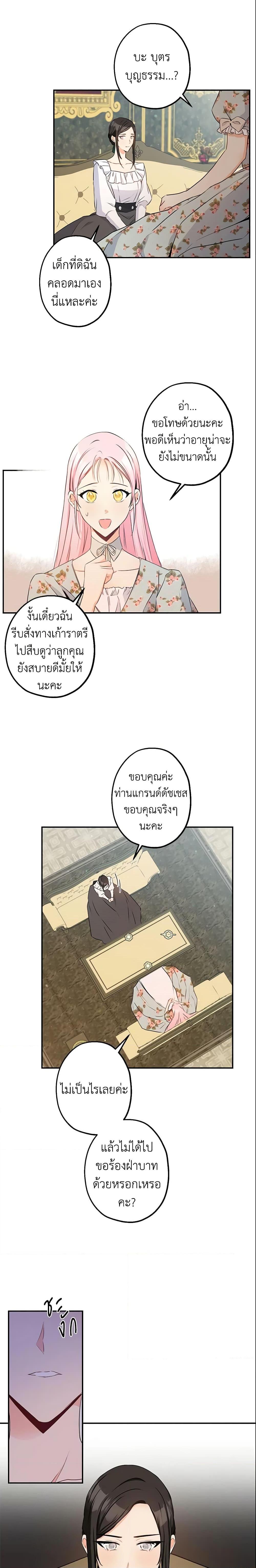 Manga-lc-com อ่านมังงะ อ่านการ์ตูน ออนไลน์ ฟรี This Is An Obvious Fraudulent Marriage ตอนที่ 1 2 3 4 5 6 7 8 9 10 11 12 13 14 ฟรี ไม่มีโฆษณา Manga-lc - อ่าน มังงะ อ่าน การ์ตูน ออนไลน์ อ่านมังงะ ฟรี
