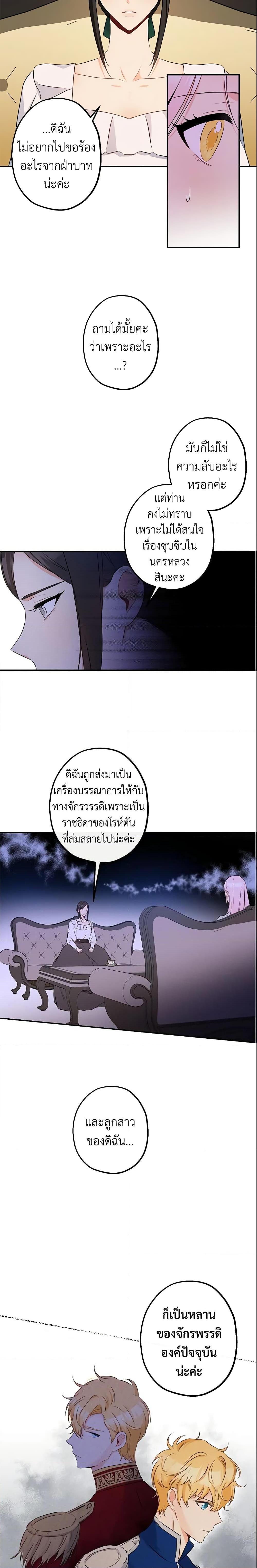 Manga-lc-com อ่านมังงะ อ่านการ์ตูน ออนไลน์ ฟรี This Is An Obvious Fraudulent Marriage ตอนที่ 1 2 3 4 5 6 7 8 9 10 11 12 13 14 ฟรี ไม่มีโฆษณา Manga-lc - อ่าน มังงะ อ่าน การ์ตูน ออนไลน์ อ่านมังงะ ฟรี
