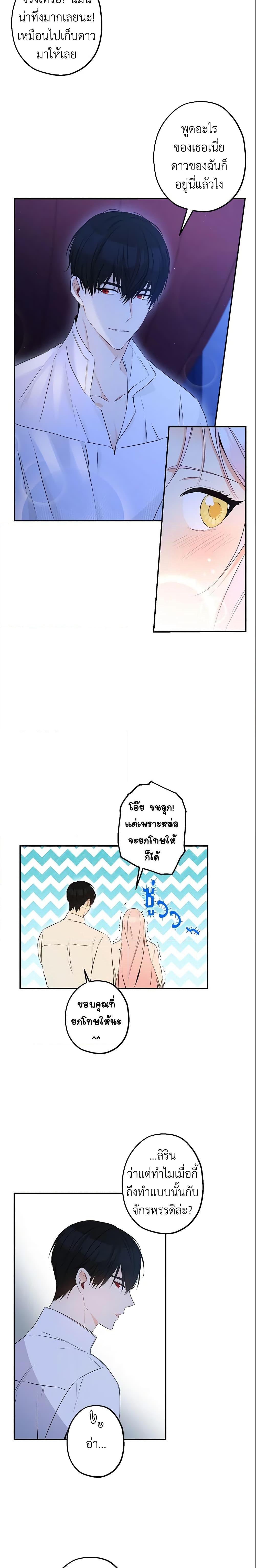 Manga-lc-com อ่านมังงะ อ่านการ์ตูน ออนไลน์ ฟรี This Is An Obvious Fraudulent Marriage ตอนที่ 1 2 3 4 5 6 7 8 9 10 11 12 13 14 ฟรี ไม่มีโฆษณา Manga-lc - อ่าน มังงะ อ่าน การ์ตูน ออนไลน์ อ่านมังงะ ฟรี