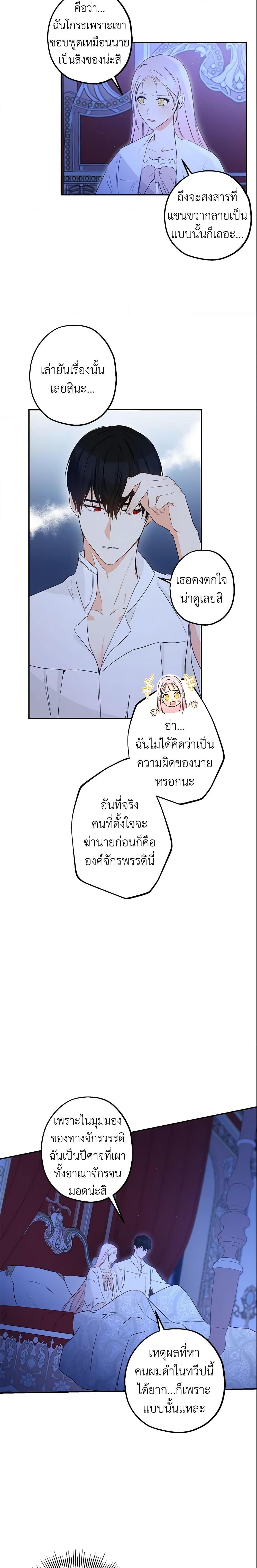Manga-lc-com อ่านมังงะ อ่านการ์ตูน ออนไลน์ ฟรี This Is An Obvious Fraudulent Marriage ตอนที่ 1 2 3 4 5 6 7 8 9 10 11 12 13 14 ฟรี ไม่มีโฆษณา Manga-lc - อ่าน มังงะ อ่าน การ์ตูน ออนไลน์ อ่านมังงะ ฟรี