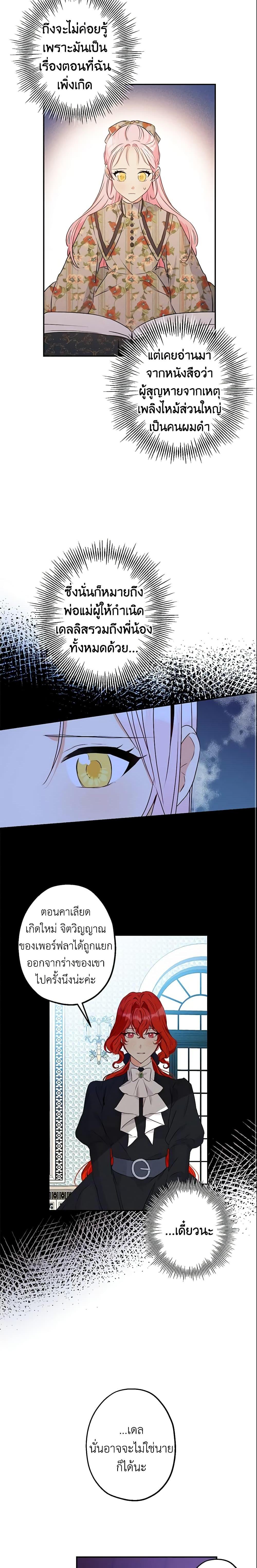 Manga-lc-com อ่านมังงะ อ่านการ์ตูน ออนไลน์ ฟรี This Is An Obvious Fraudulent Marriage ตอนที่ 1 2 3 4 5 6 7 8 9 10 11 12 13 14 ฟรี ไม่มีโฆษณา Manga-lc - อ่าน มังงะ อ่าน การ์ตูน ออนไลน์ อ่านมังงะ ฟรี