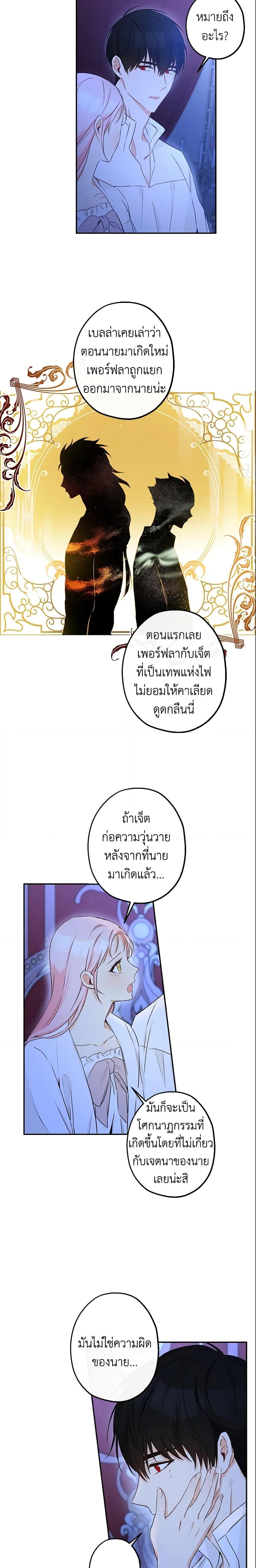 Manga-lc-com อ่านมังงะ อ่านการ์ตูน ออนไลน์ ฟรี This Is An Obvious Fraudulent Marriage ตอนที่ 1 2 3 4 5 6 7 8 9 10 11 12 13 14 ฟรี ไม่มีโฆษณา Manga-lc - อ่าน มังงะ อ่าน การ์ตูน ออนไลน์ อ่านมังงะ ฟรี