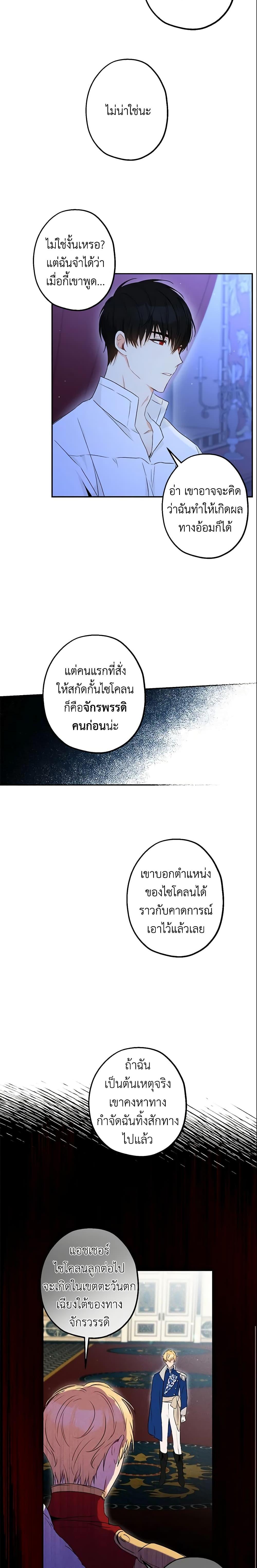 Manga-lc-com อ่านมังงะ อ่านการ์ตูน ออนไลน์ ฟรี This Is An Obvious Fraudulent Marriage ตอนที่ 1 2 3 4 5 6 7 8 9 10 11 12 13 14 ฟรี ไม่มีโฆษณา Manga-lc - อ่าน มังงะ อ่าน การ์ตูน ออนไลน์ อ่านมังงะ ฟรี