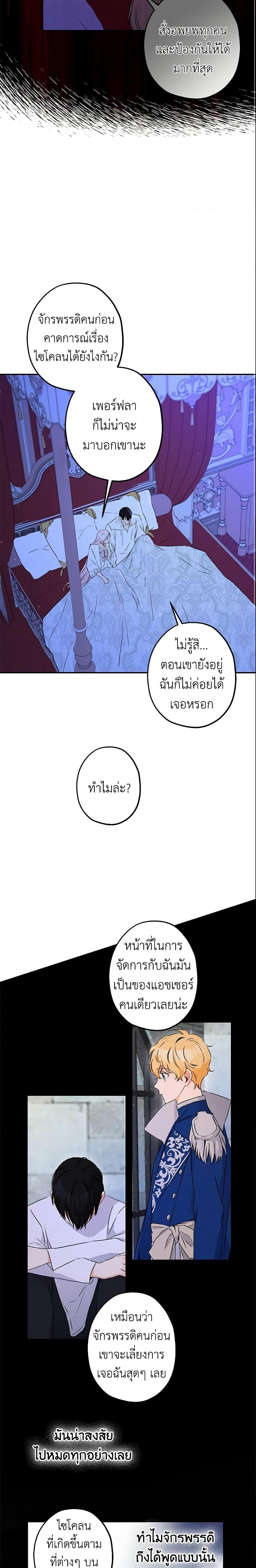 Manga-lc-com อ่านมังงะ อ่านการ์ตูน ออนไลน์ ฟรี This Is An Obvious Fraudulent Marriage ตอนที่ 1 2 3 4 5 6 7 8 9 10 11 12 13 14 ฟรี ไม่มีโฆษณา Manga-lc - อ่าน มังงะ อ่าน การ์ตูน ออนไลน์ อ่านมังงะ ฟรี