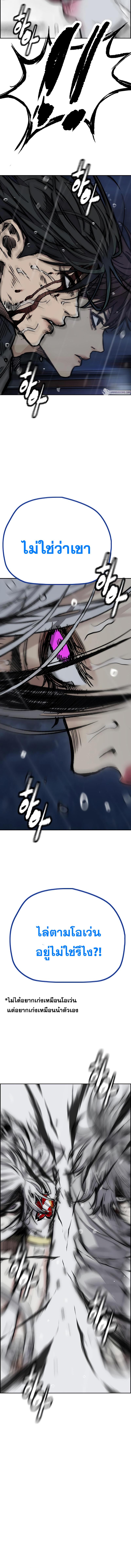 Manga-lc-com อ่านมังงะ อ่านการ์ตูน ออนไลน์ ฟรี Windbreaker SS4 ตอนที่ 1 2 3 4 5 6 7 8 9 10 11 12 13 14 ฟรี ไม่มีโฆษณา Manga-lc - อ่าน มังงะ อ่าน การ์ตูน ออนไลน์ อ่านมังงะ ฟรี