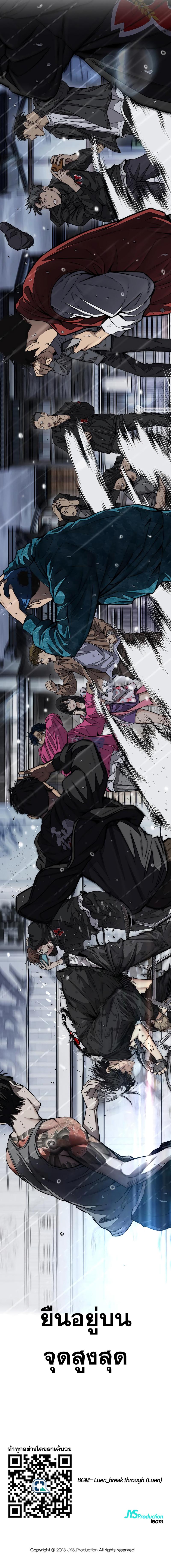 Manga-lc-com อ่านมังงะ อ่านการ์ตูน ออนไลน์ ฟรี Windbreaker SS4 ตอนที่ 1 2 3 4 5 6 7 8 9 10 11 12 13 14 ฟรี ไม่มีโฆษณา Manga-lc - อ่าน มังงะ อ่าน การ์ตูน ออนไลน์ อ่านมังงะ ฟรี