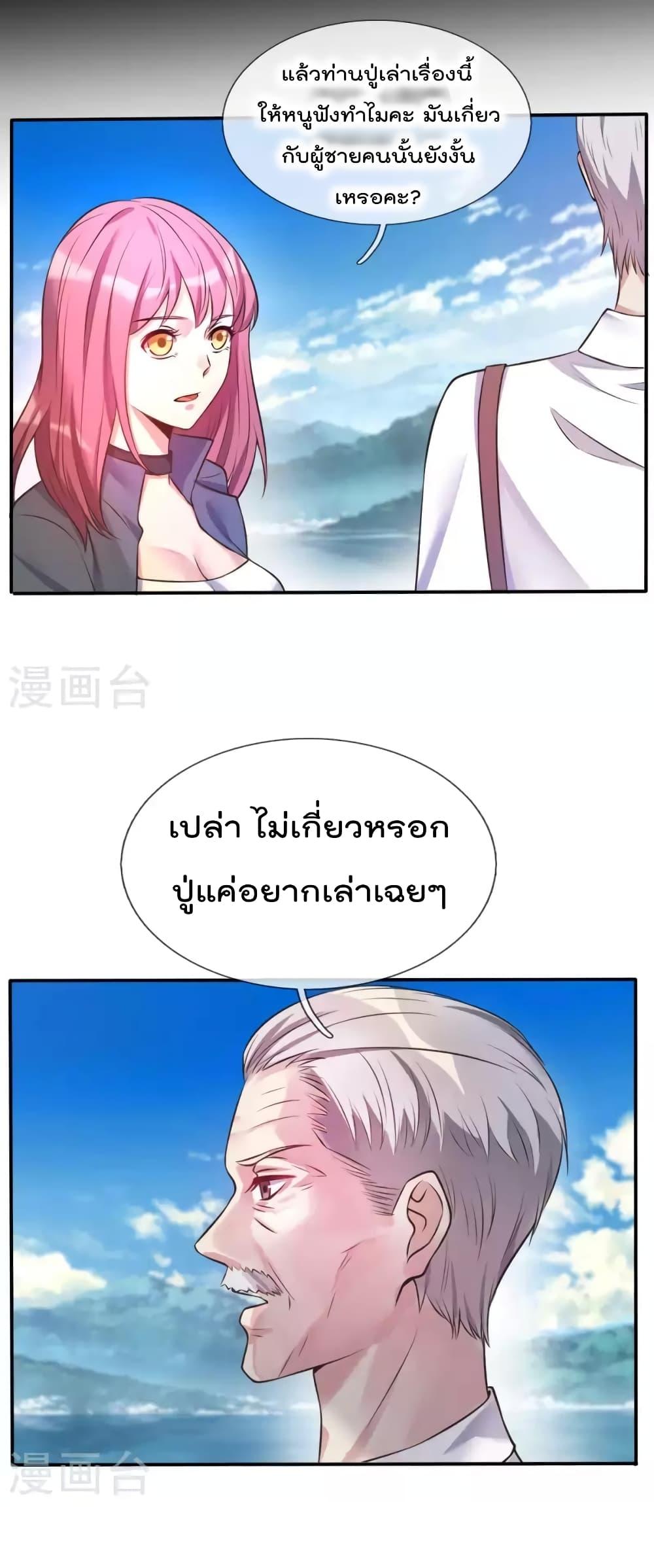 Manga-lc-com อ่านมังงะ อ่านการ์ตูน ออนไลน์ ฟรี I’mTheGreatI ตอนที่ 1 2 3 4 5 6 7 8 9 10 11 12 13 14 ฟรี ไม่มีโฆษณา Manga-lc - อ่าน มังงะ อ่าน การ์ตูน ออนไลน์ อ่านมังงะ ฟรี