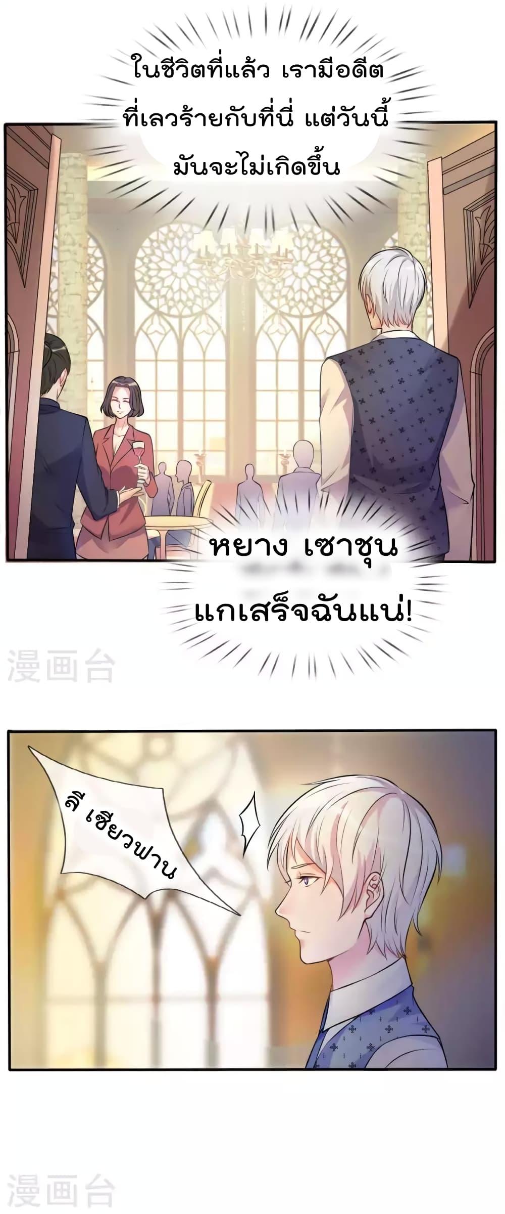 Manga-lc-com อ่านมังงะ อ่านการ์ตูน ออนไลน์ ฟรี I’mTheGreatI ตอนที่ 1 2 3 4 5 6 7 8 9 10 11 12 13 14 ฟรี ไม่มีโฆษณา Manga-lc - อ่าน มังงะ อ่าน การ์ตูน ออนไลน์ อ่านมังงะ ฟรี