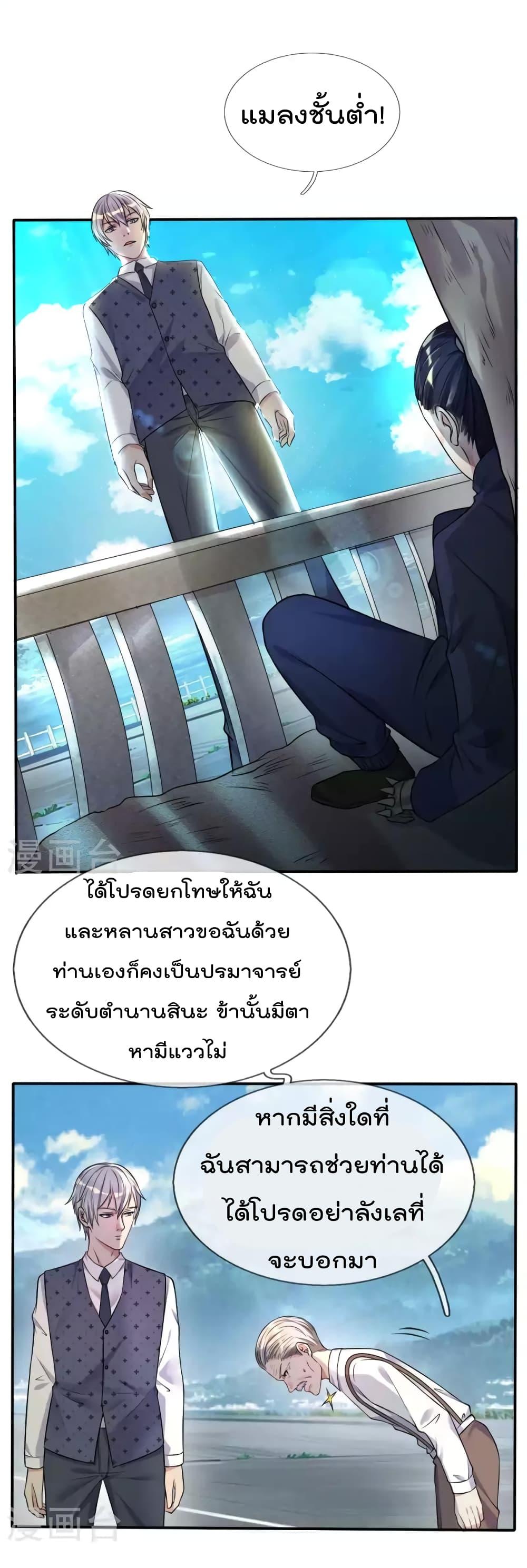 Manga-lc-com อ่านมังงะ อ่านการ์ตูน ออนไลน์ ฟรี I’mTheGreatI ตอนที่ 1 2 3 4 5 6 7 8 9 10 11 12 13 14 ฟรี ไม่มีโฆษณา Manga-lc - อ่าน มังงะ อ่าน การ์ตูน ออนไลน์ อ่านมังงะ ฟรี
