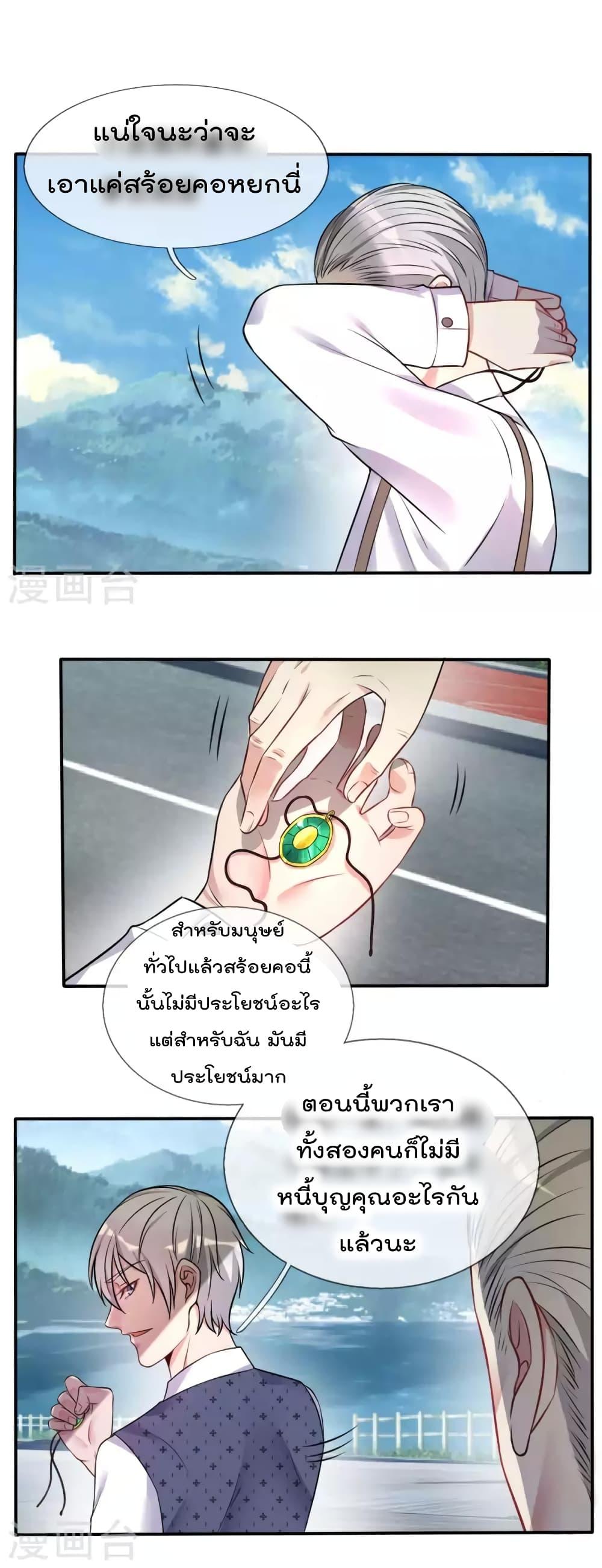 Manga-lc-com อ่านมังงะ อ่านการ์ตูน ออนไลน์ ฟรี I’mTheGreatI ตอนที่ 1 2 3 4 5 6 7 8 9 10 11 12 13 14 ฟรี ไม่มีโฆษณา Manga-lc - อ่าน มังงะ อ่าน การ์ตูน ออนไลน์ อ่านมังงะ ฟรี
